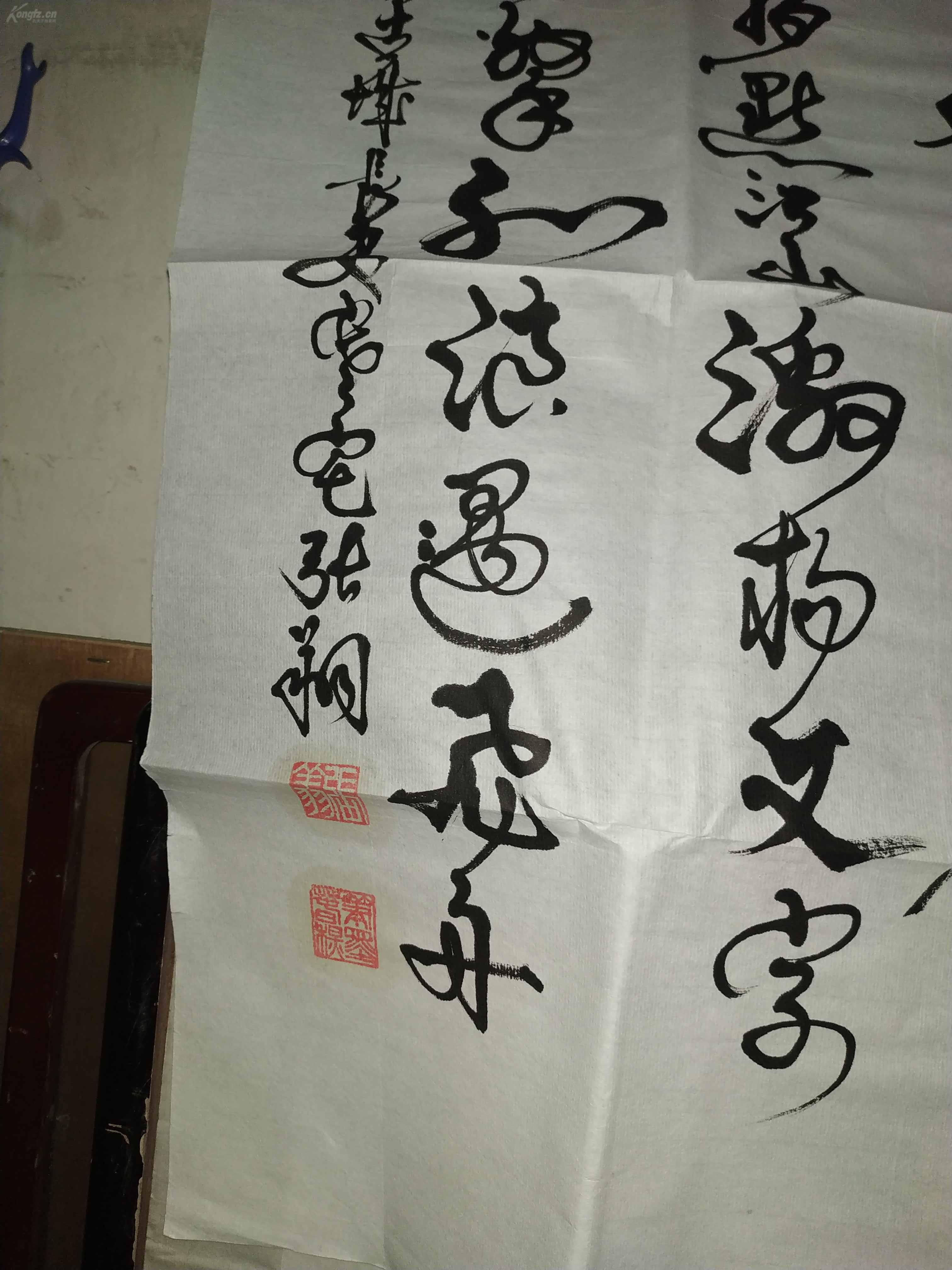 陕西名家张翔老师书法《沁园春长沙》