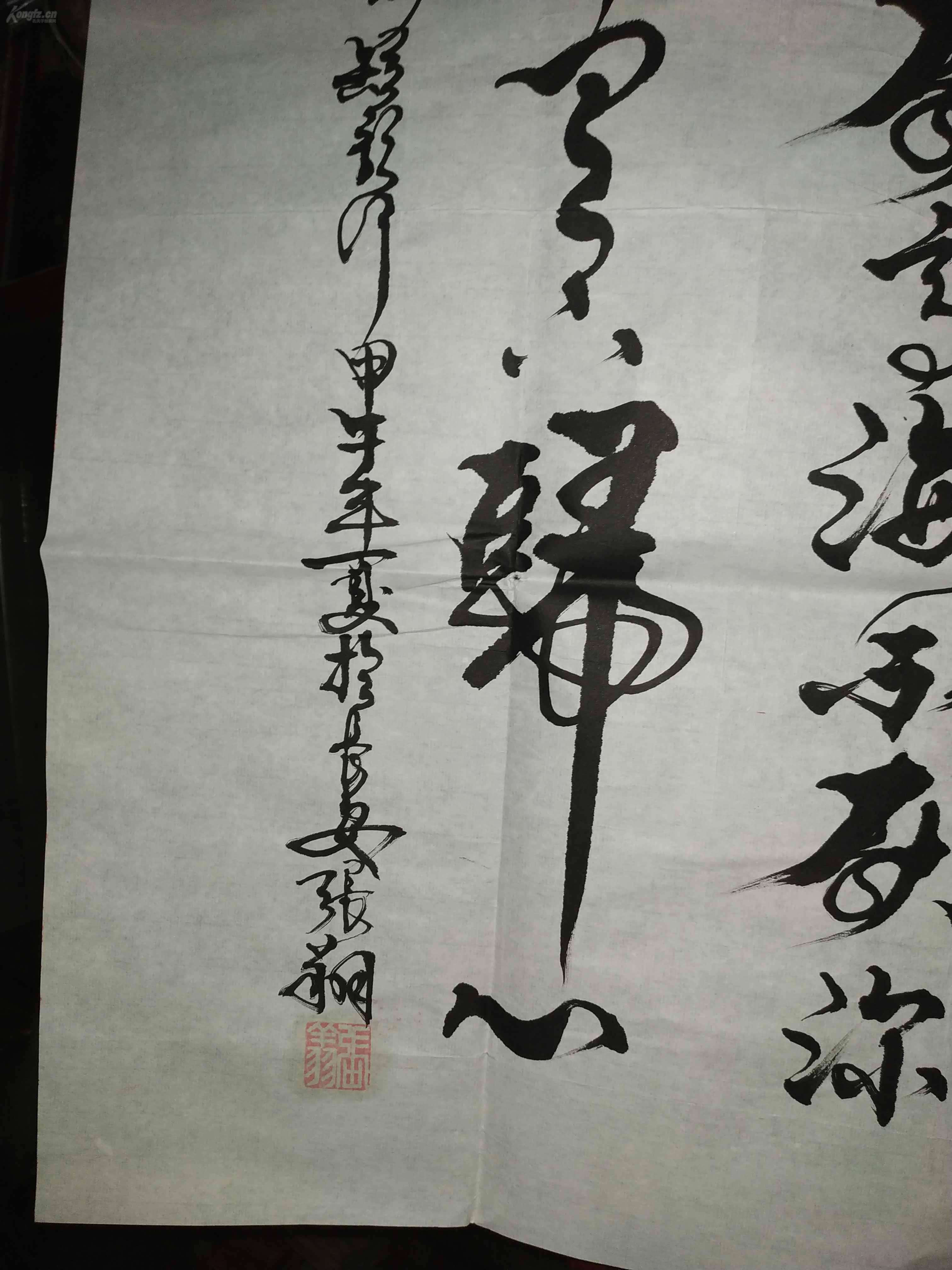 陕西名家张翔老师书法《曹操短歌行,小六尺!
