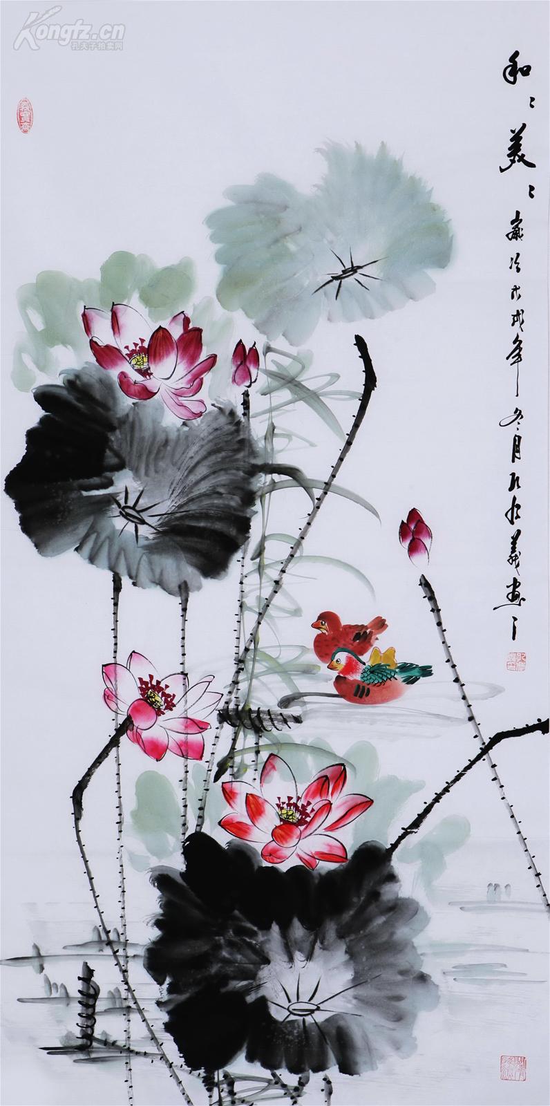 著名画家孔庆义荷花鸳鸯和和美美图