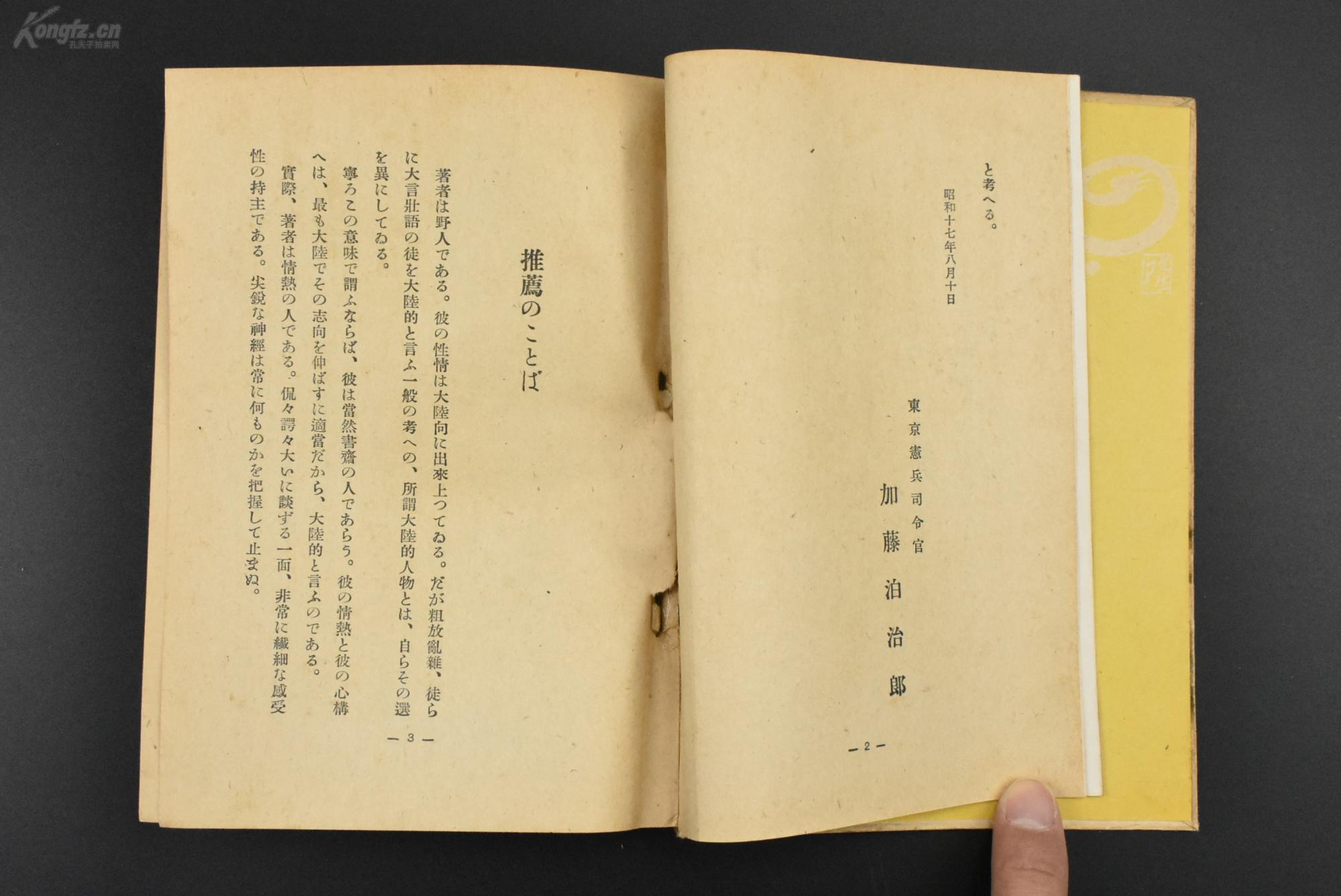 乙姓全国人口_姓云全国人口有多少(2)