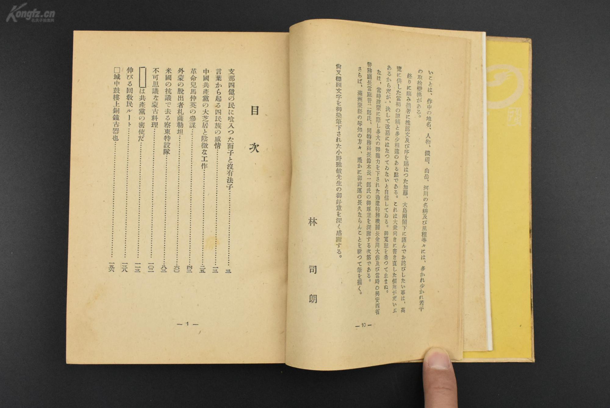 白姓人口_白姓在中国占多少人口(3)