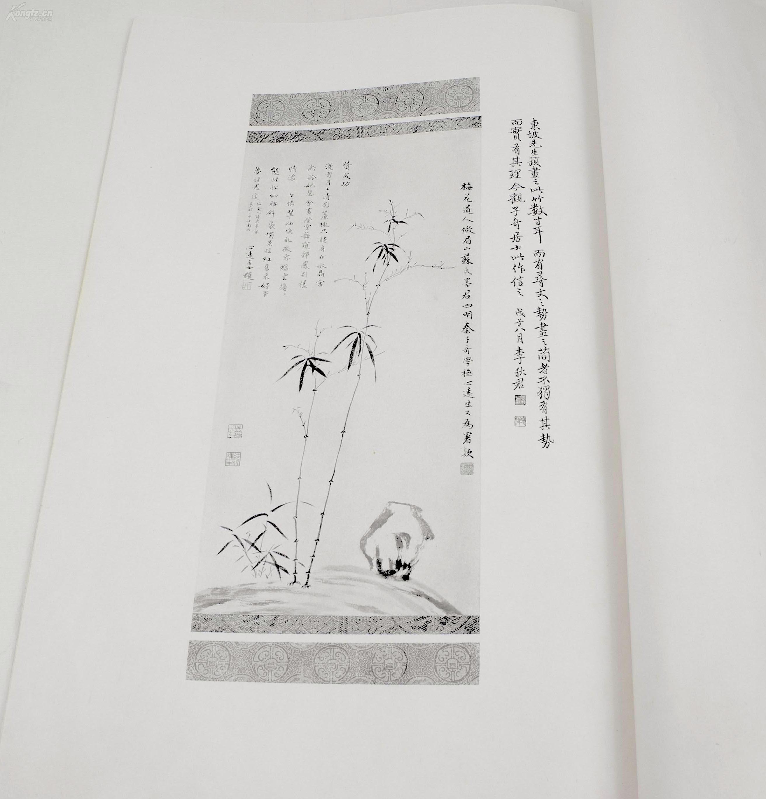 临汾华翔董事长小舅子