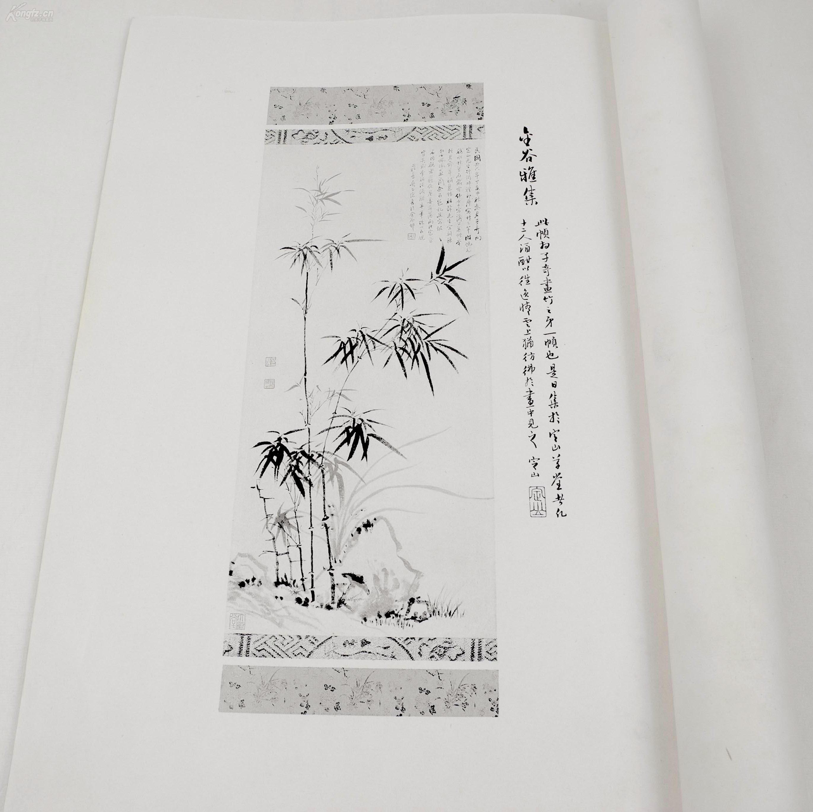 临汾华翔董事长小舅子