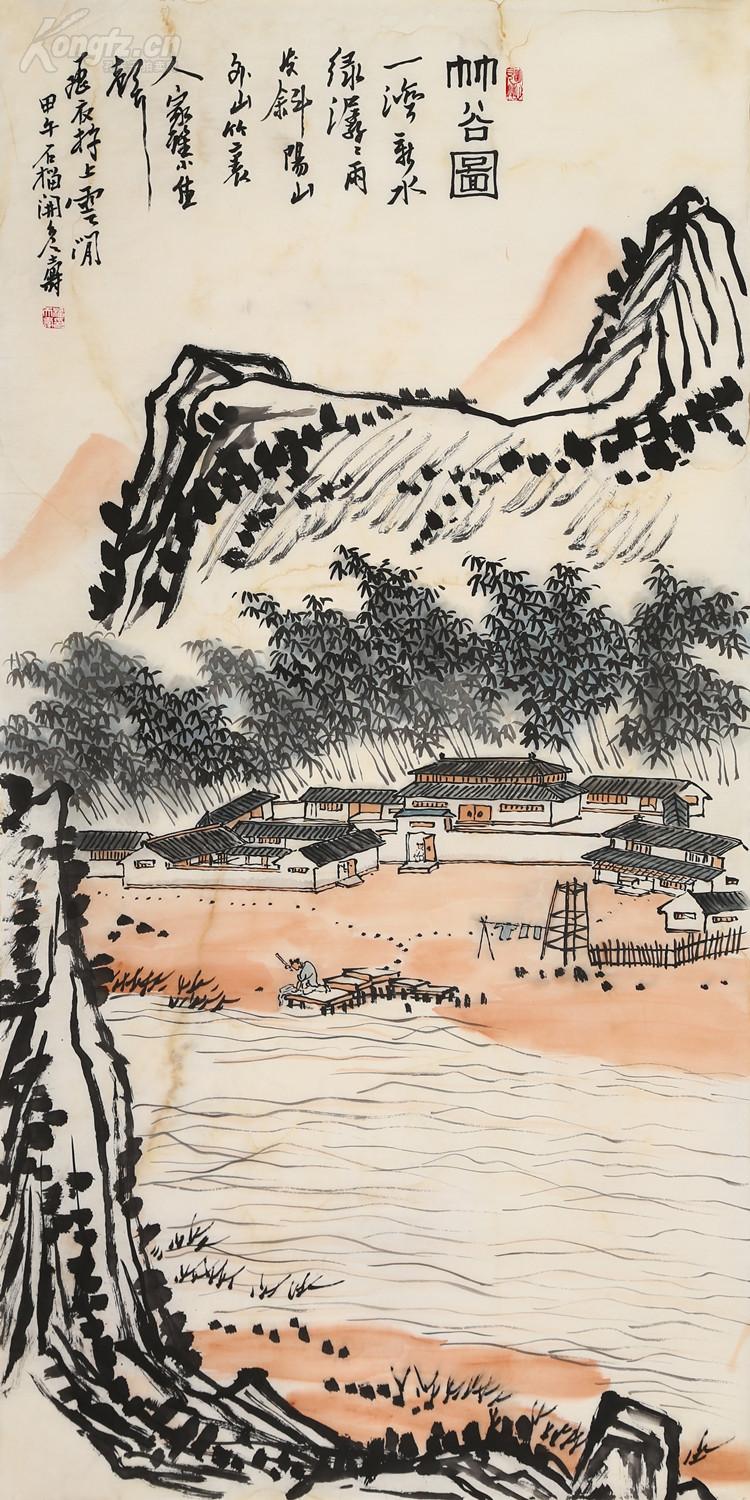 潘天寿 山水