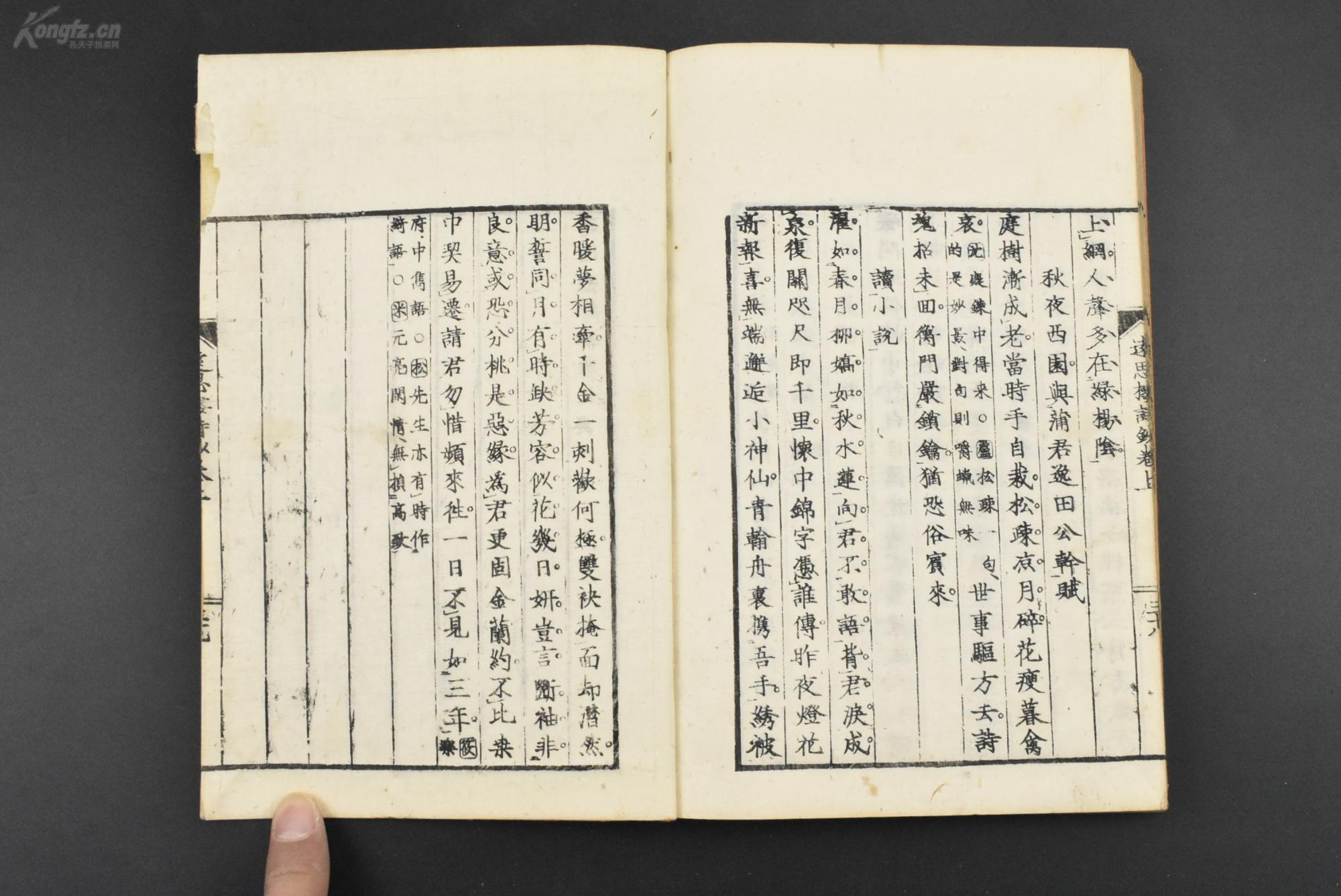 人口组成学派_优学派(2)