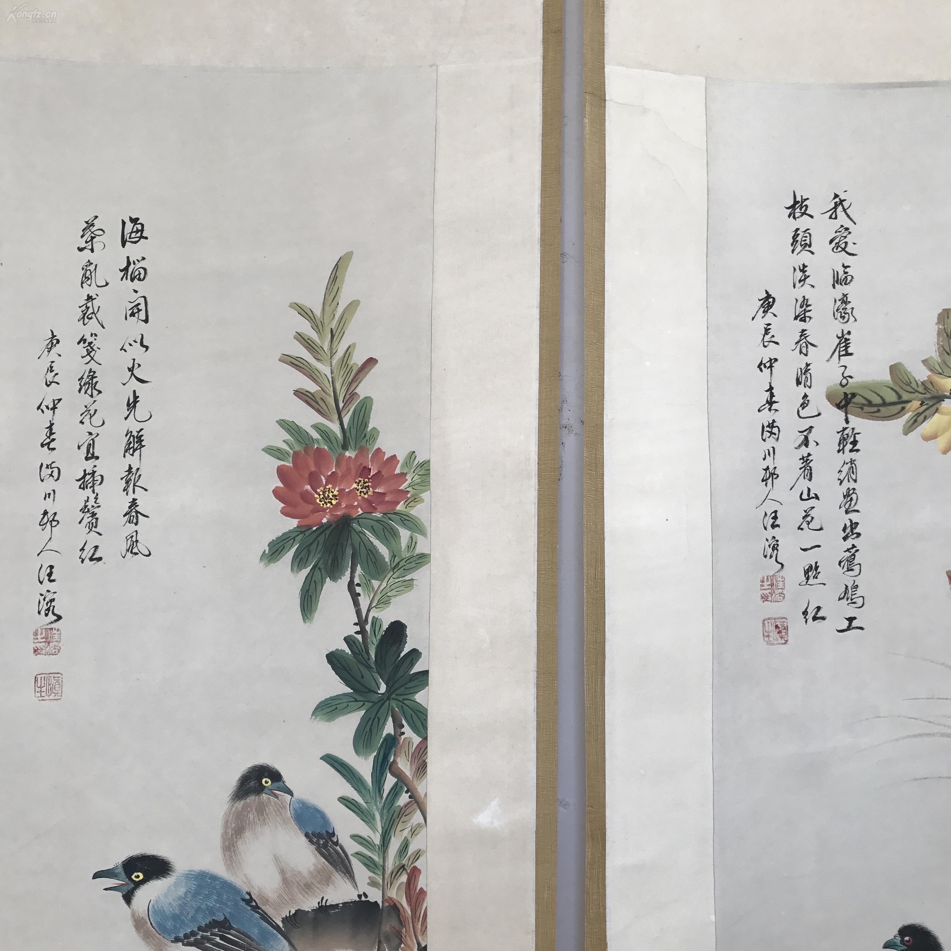 满川邨人汪溶-汪慎生-中堂国画《花鸟图四条屏》工笔手绘 精装原裱