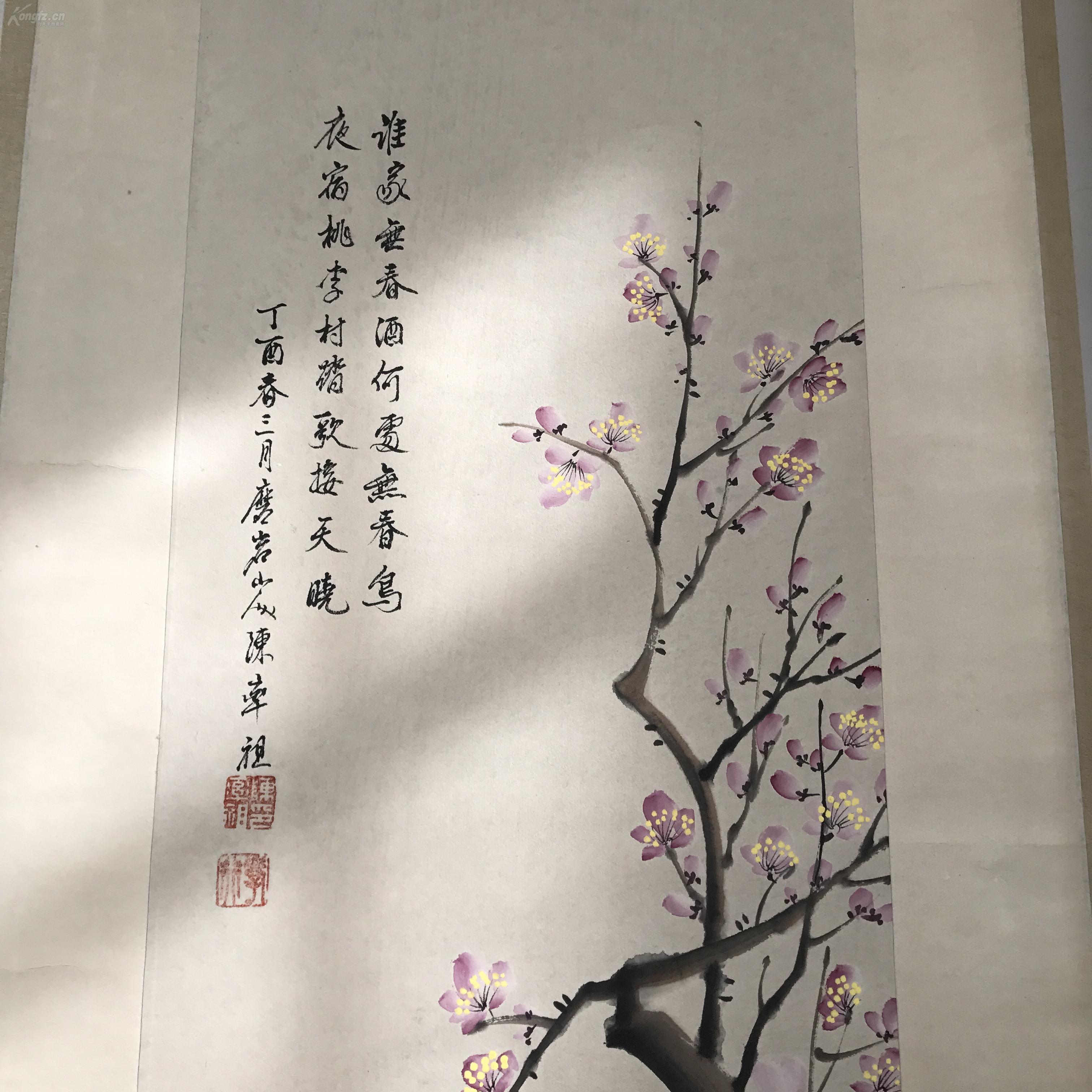 清代摩崖山人-陈率祖-中堂国画《花鸟图四条屏》工笔手绘 精装原裱