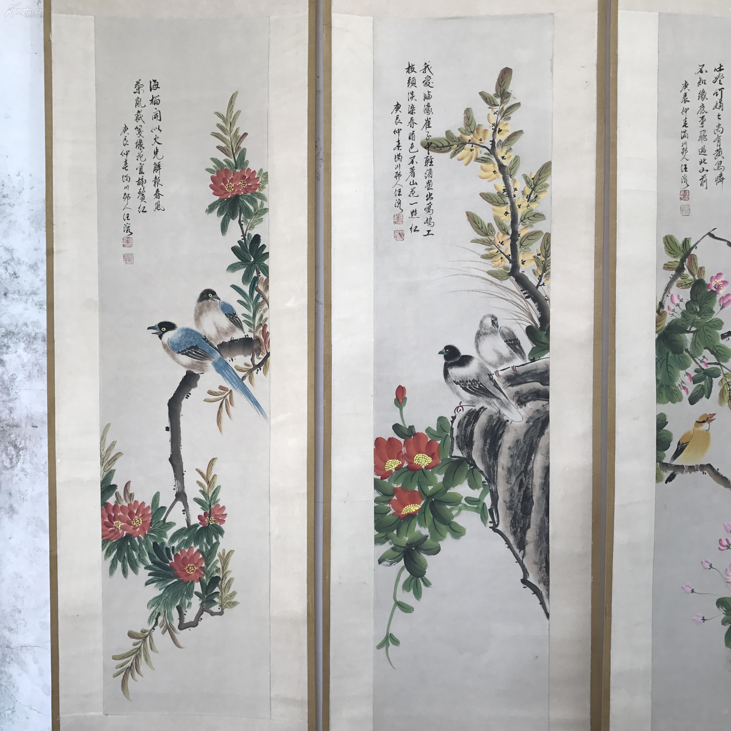 满川邨人汪溶汪慎生中堂国画花鸟图四条屏工笔手绘精装原裱立轴诗词
