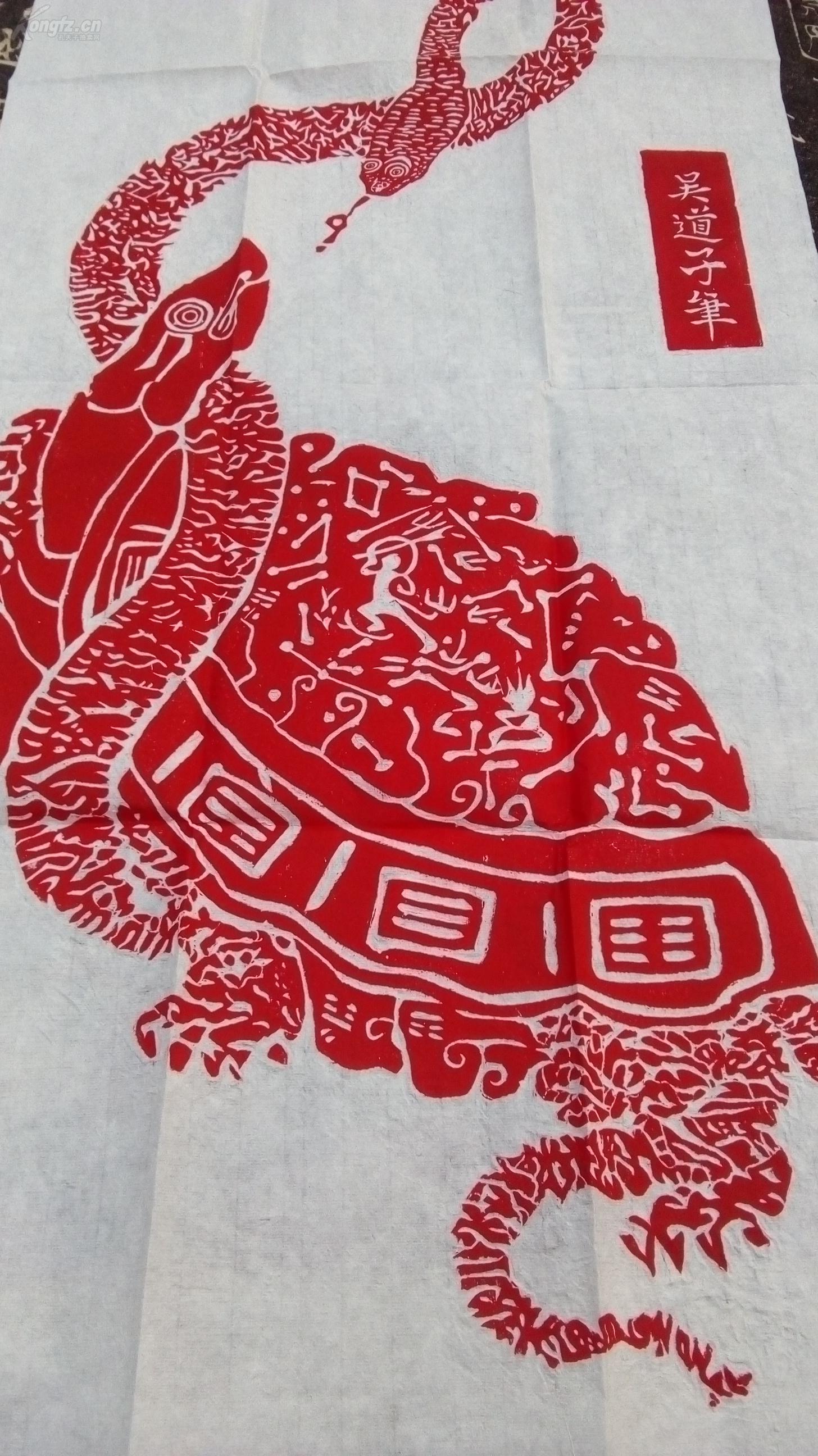 线条流畅;龟身裙边的乾,坤,巽卦饰,巧妙地诠释着神龟负洛书的传说故事