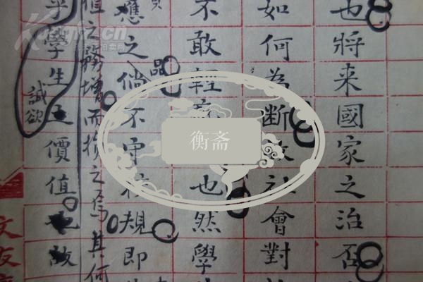 1老总论码_数字1-10图片(3)