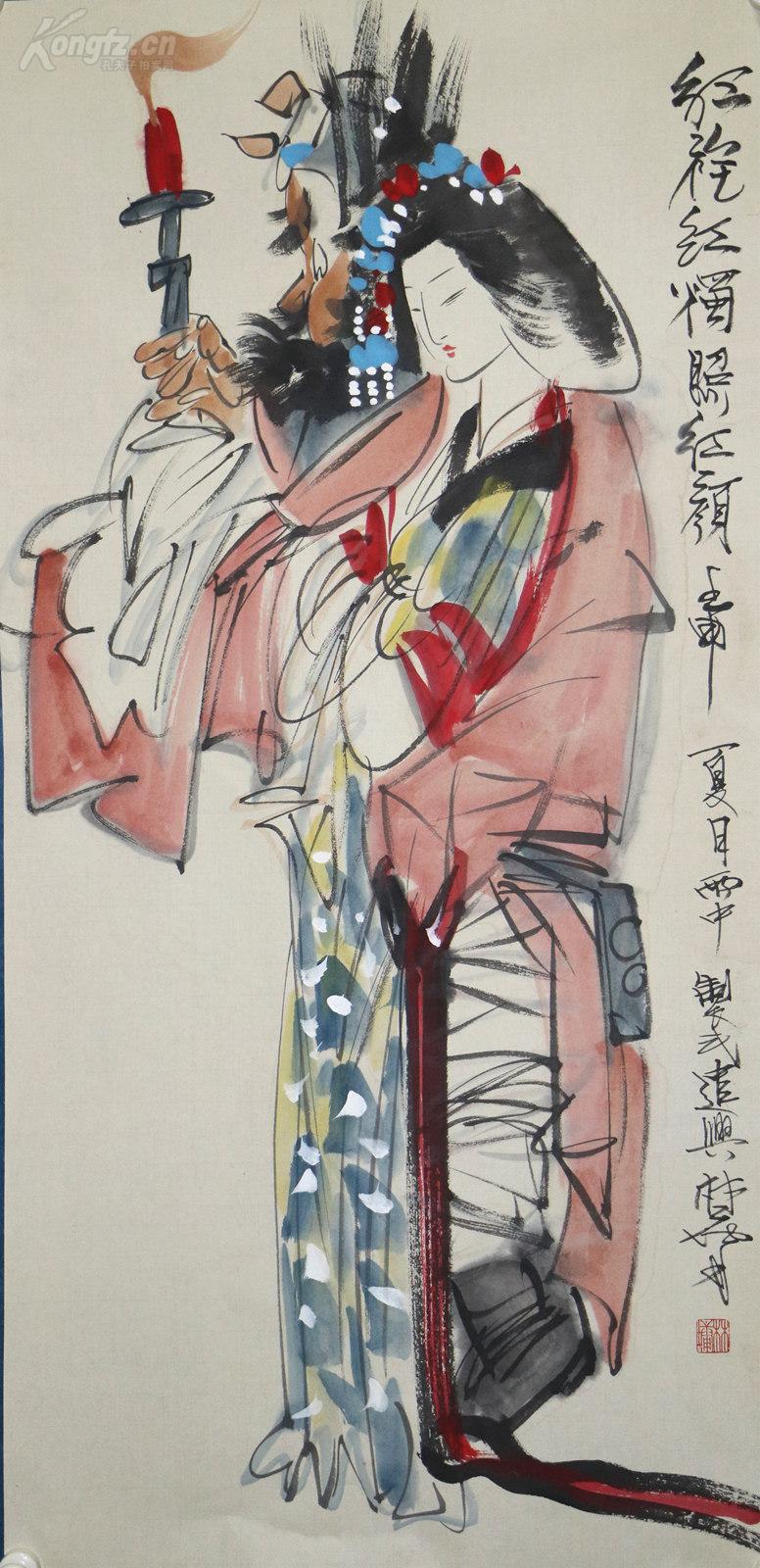 广东省美术家协会主席,广东画院副院长《林墉》 人物画 两桢