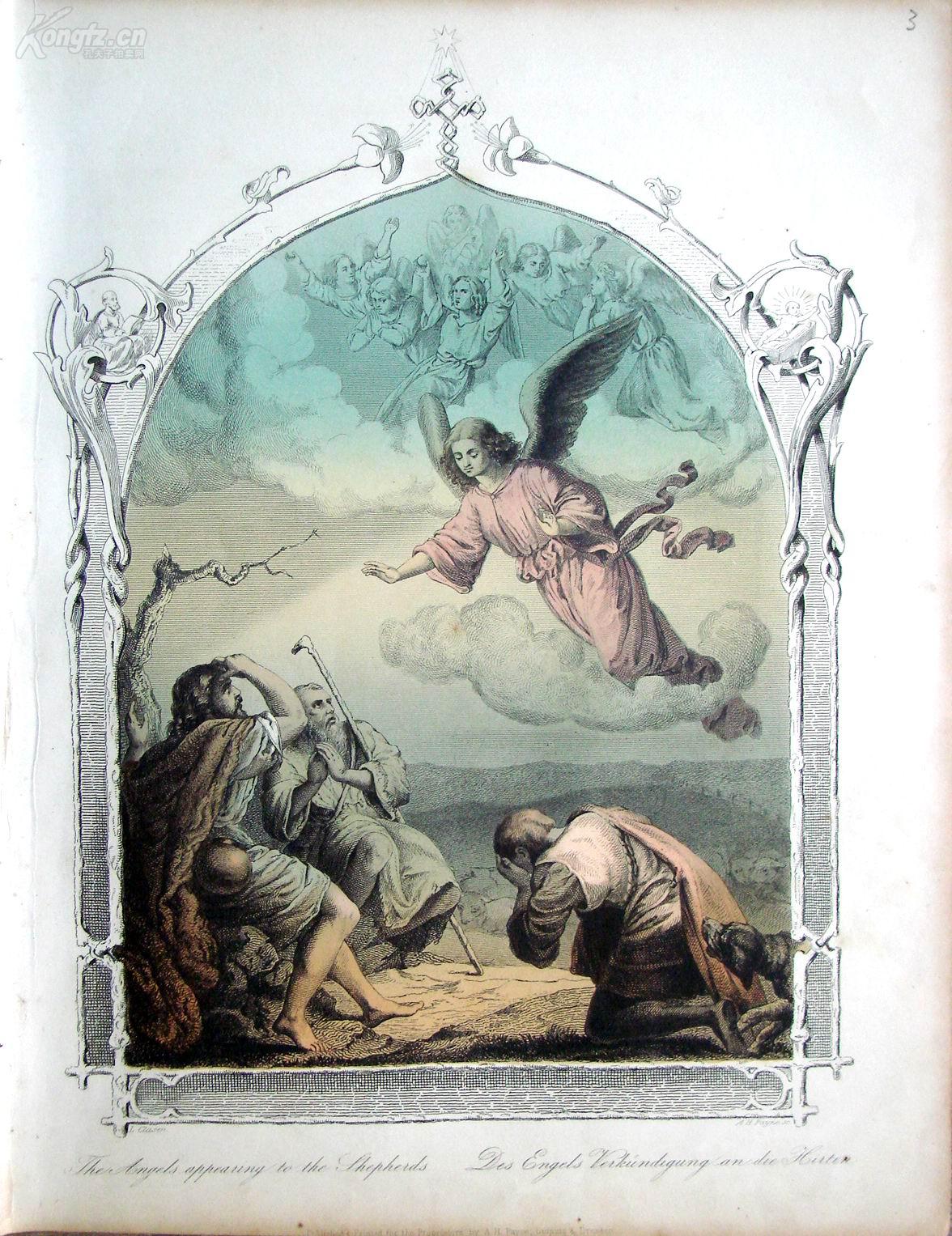 1865年圣经题材彩色钢版画《天使出现在牧羊人面前》