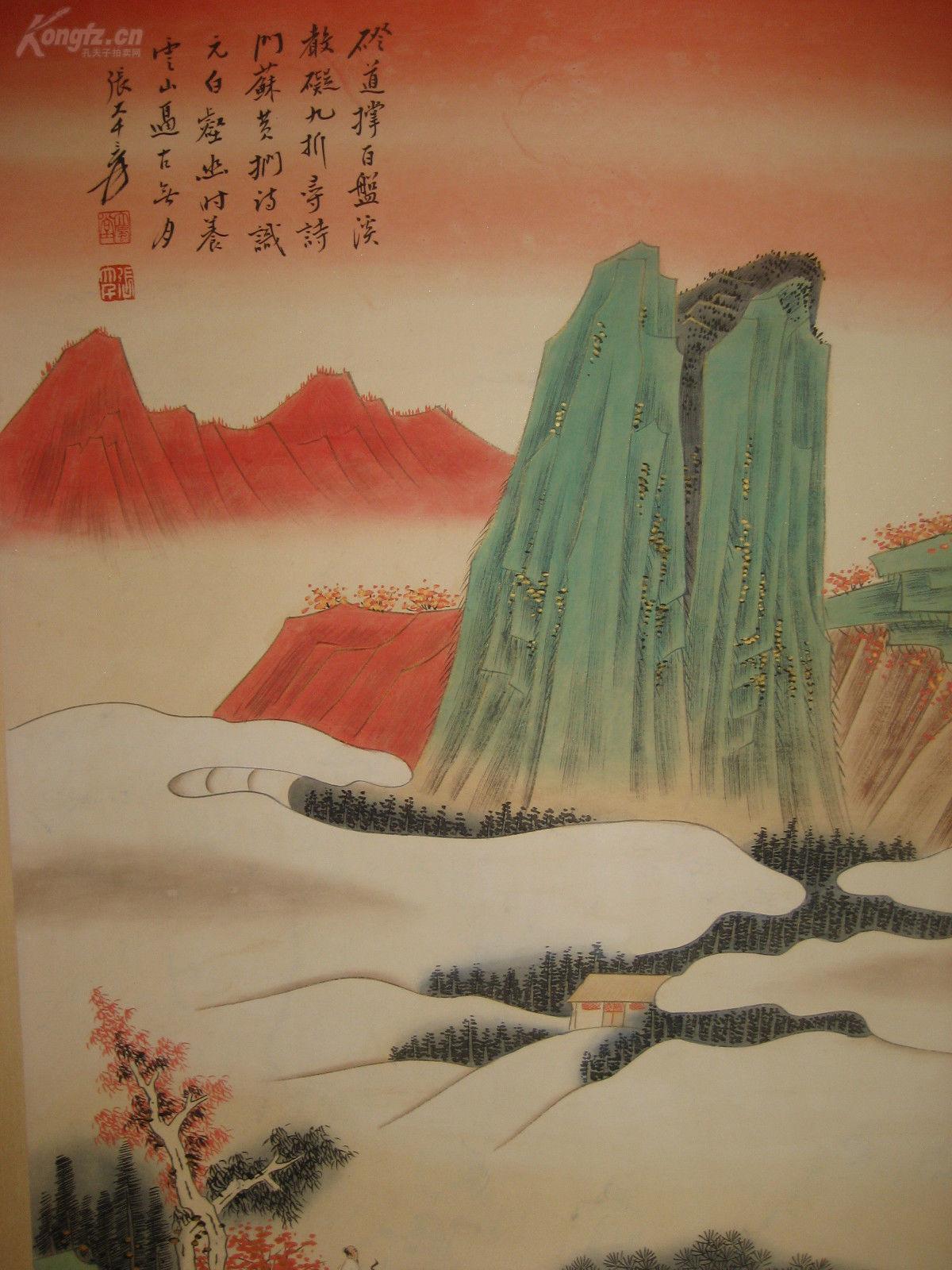 张大千手绘山水画