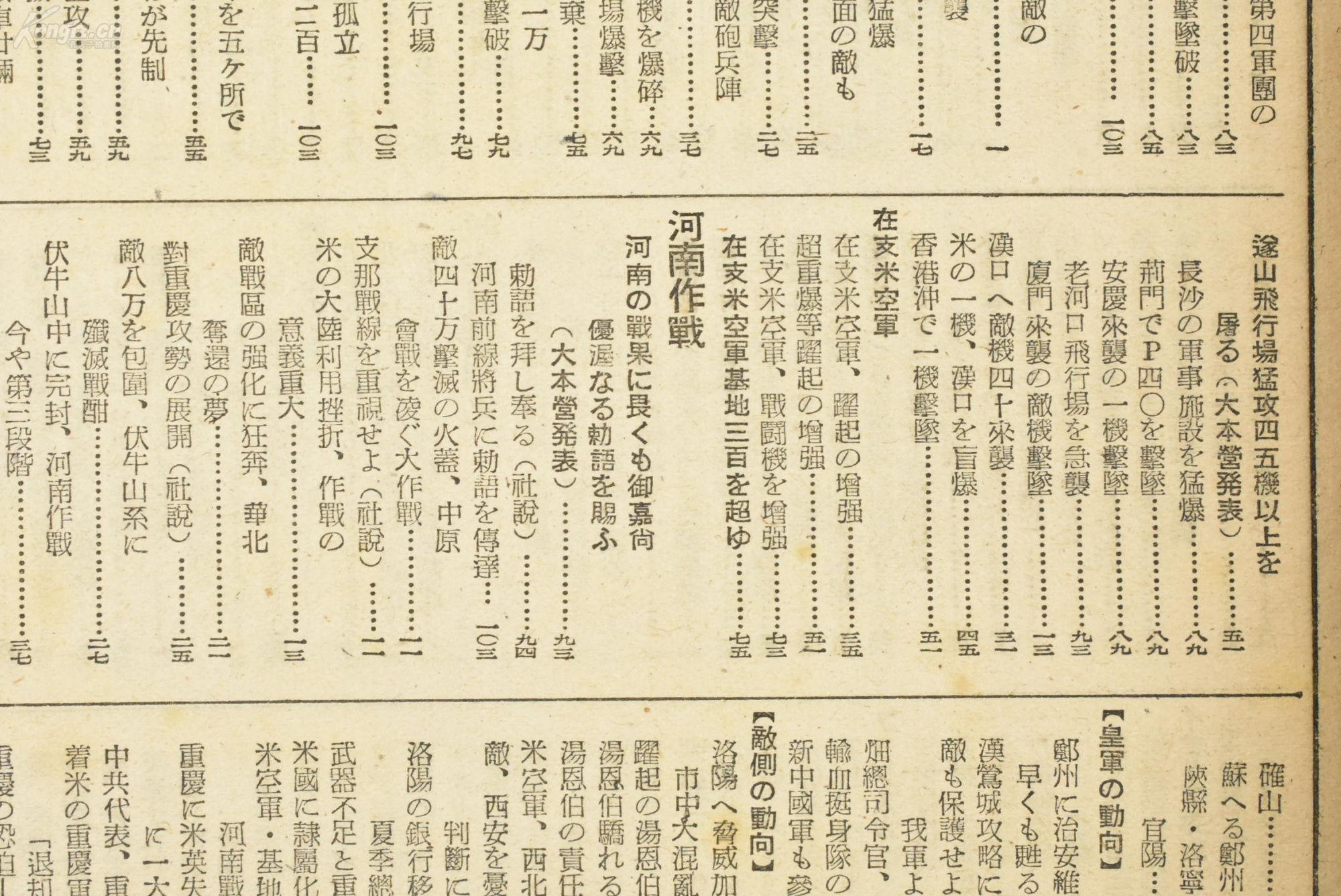清朝中期人口膨胀史料_人口膨胀图片(3)