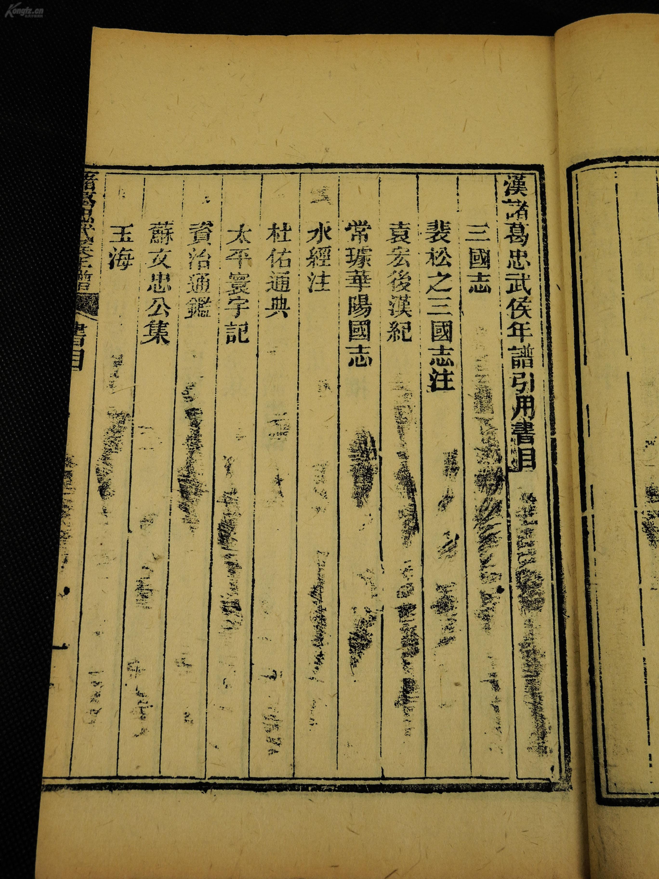 曲谱发明_小制作小发明(3)