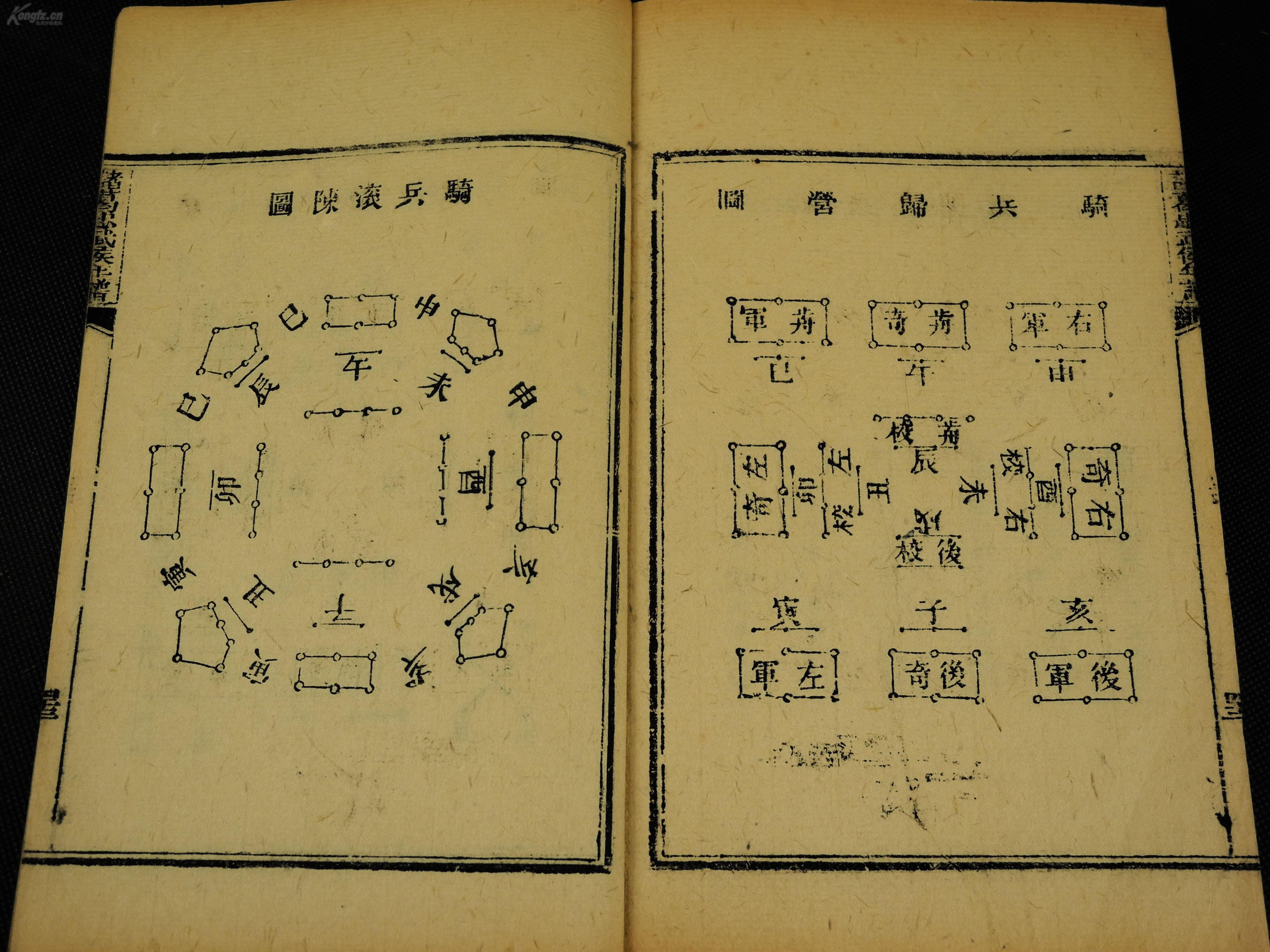 黄帝作曲谱_黄帝内经(3)