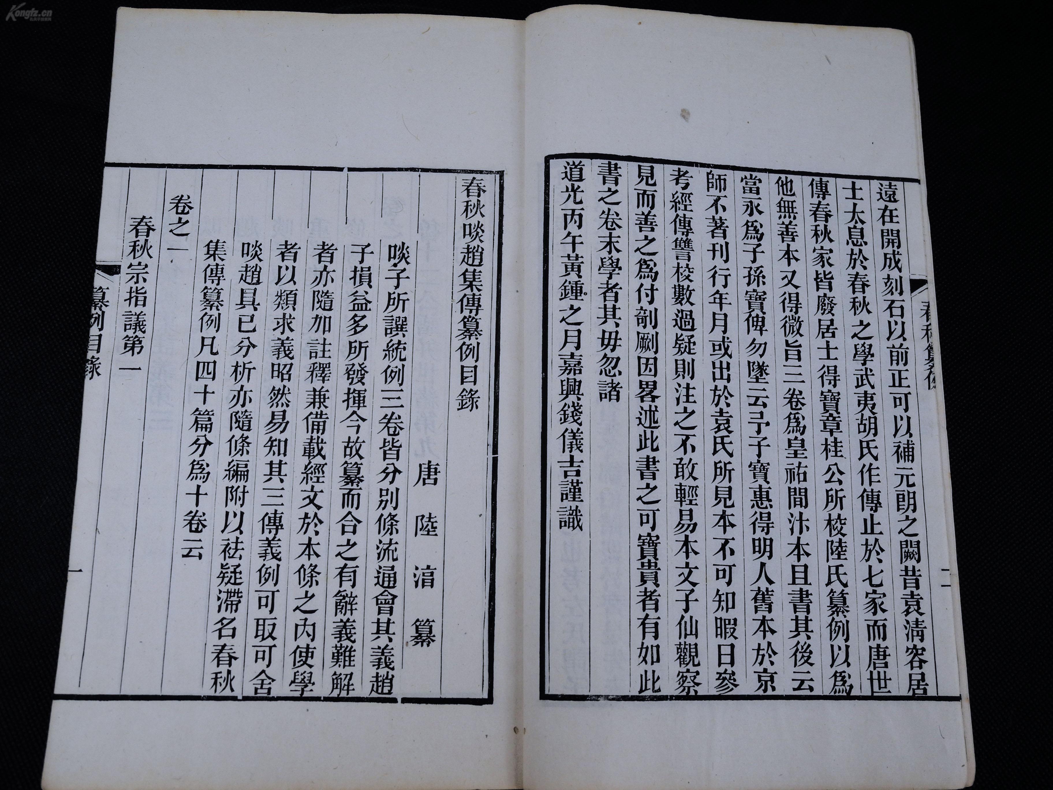 湛氏人口_满族姓氏图片(2)