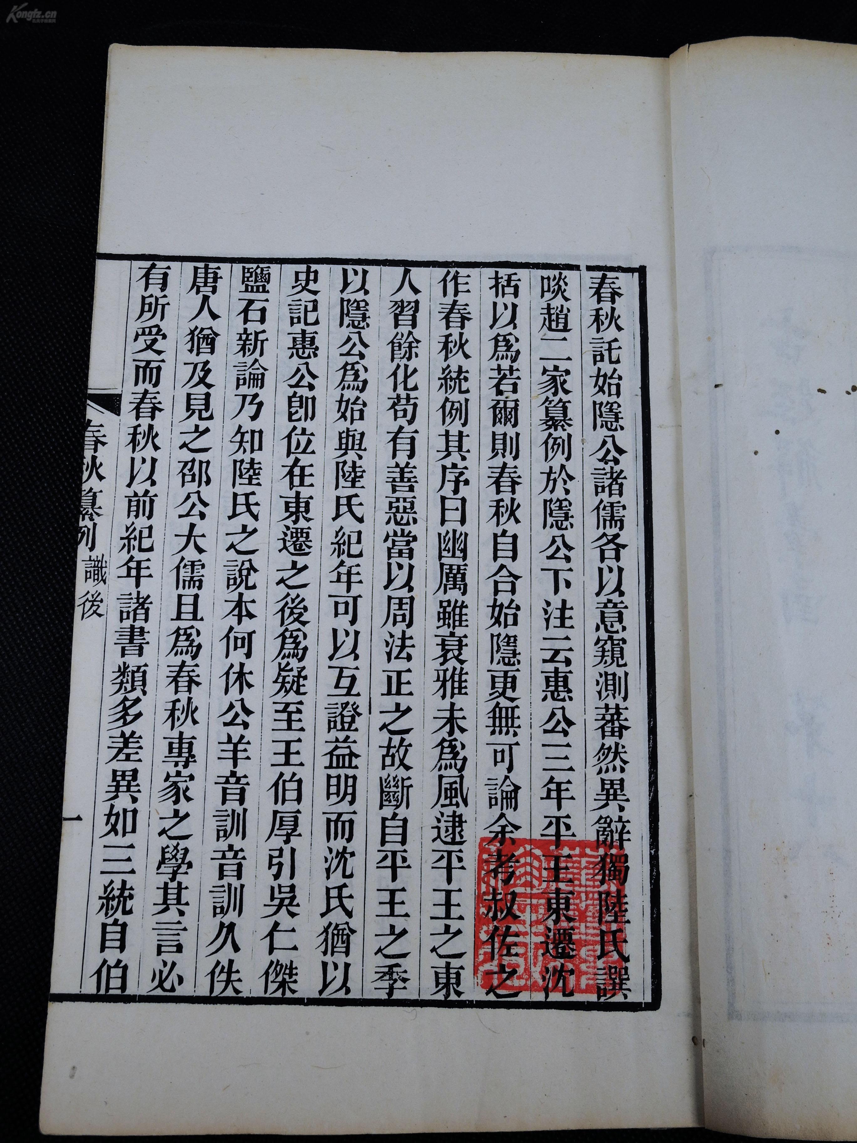 湛氏人口_满族姓氏图片(2)