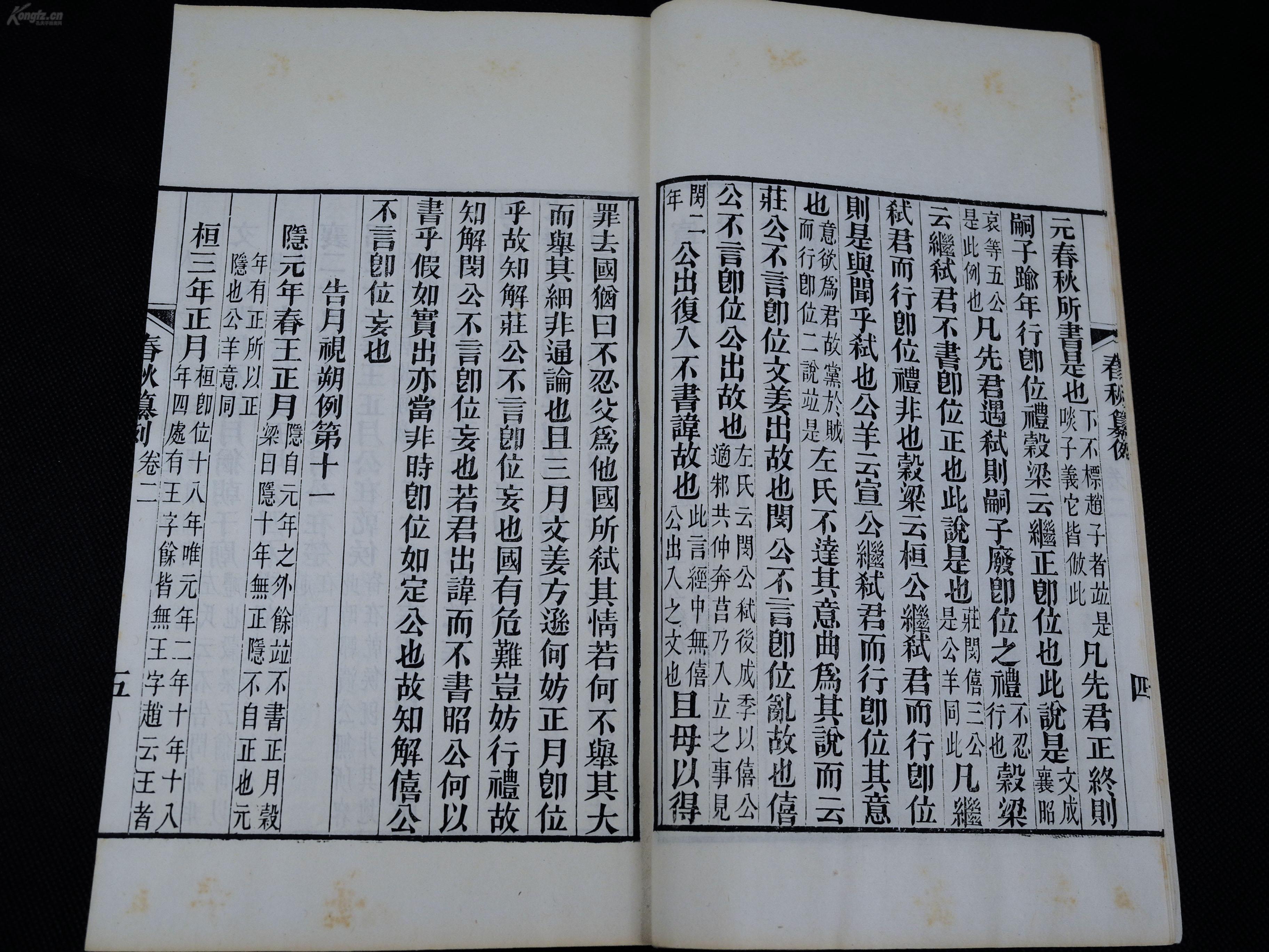 湛氏人口_满族姓氏图片(3)