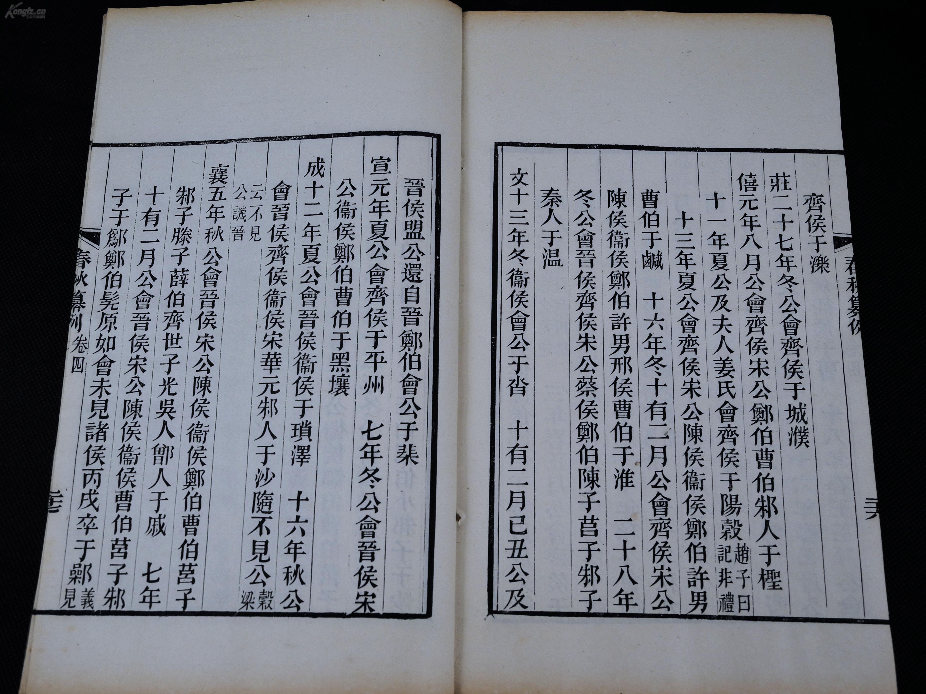 湛氏人口_满族姓氏图片(2)