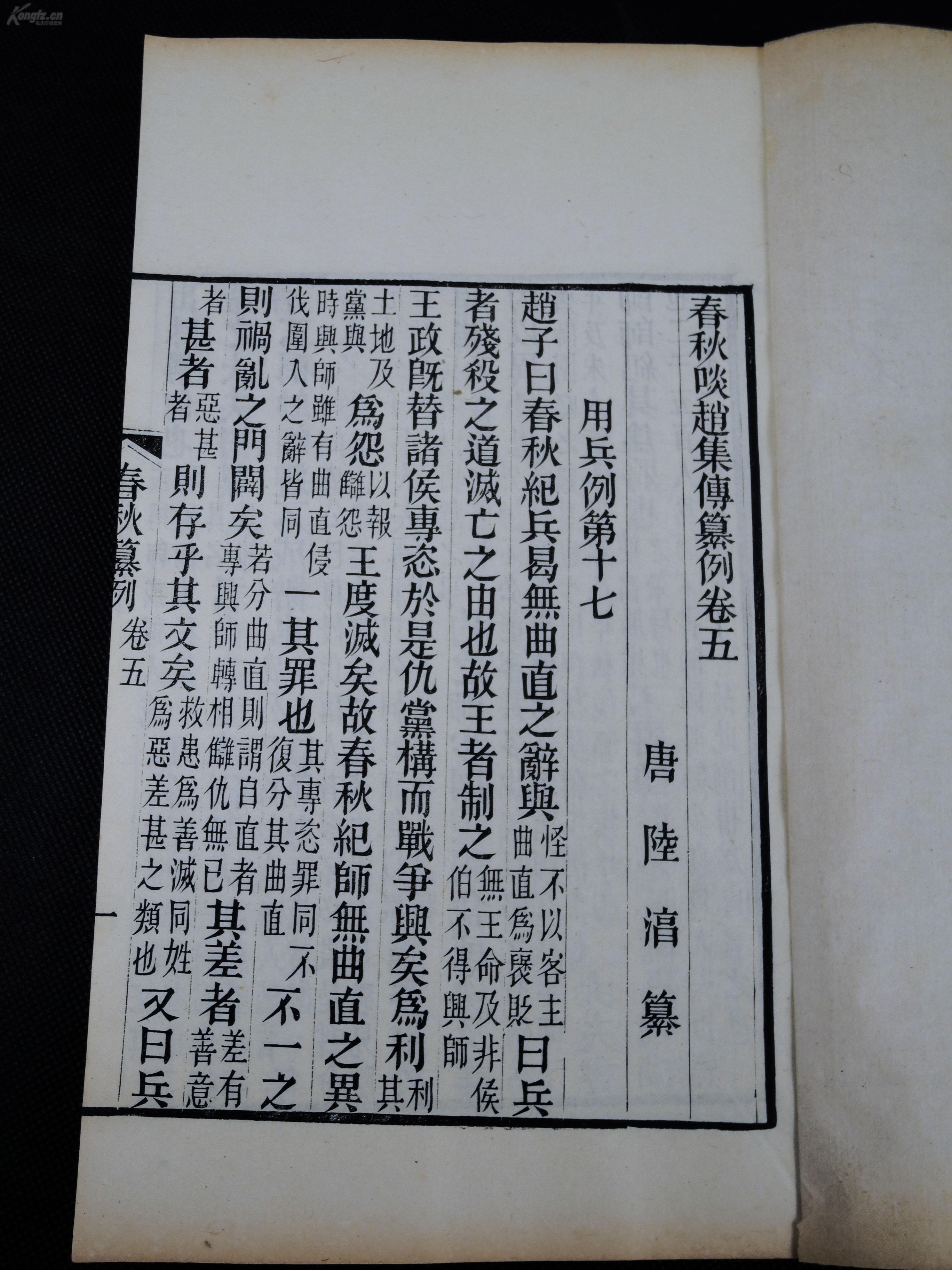 湛氏人口_满族姓氏图片(2)