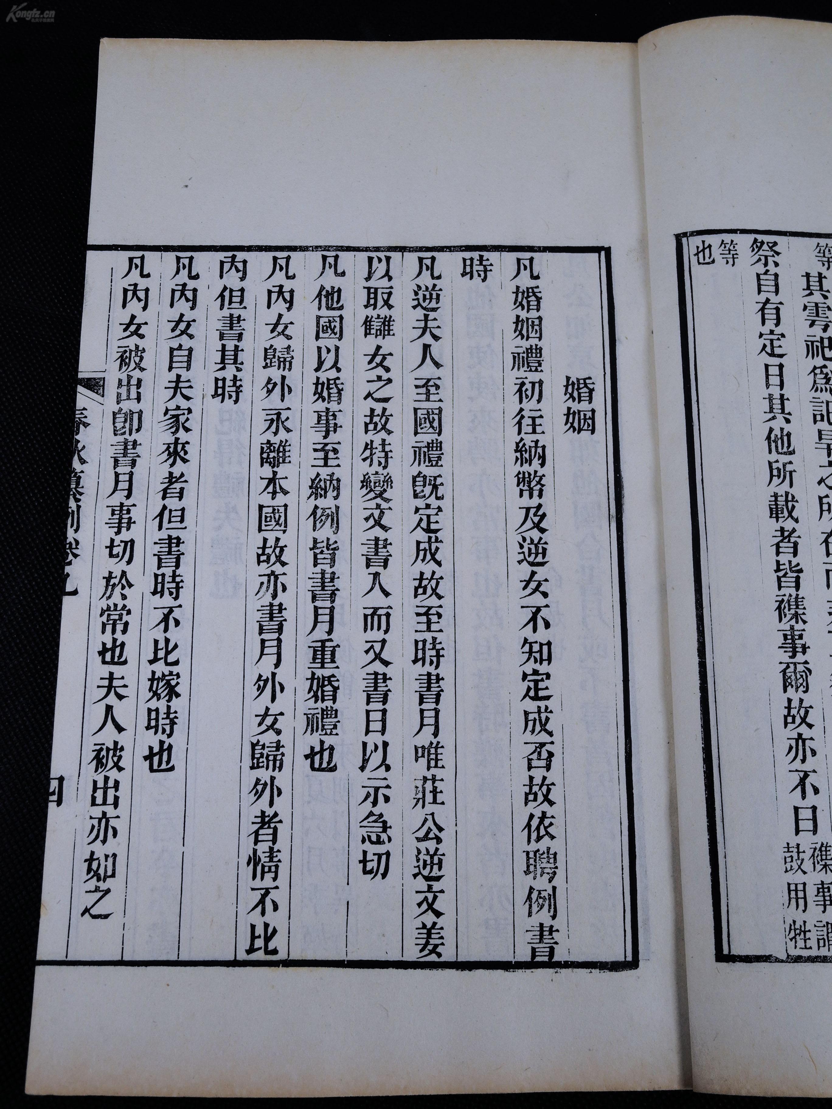 湛氏人口_满族姓氏图片(2)