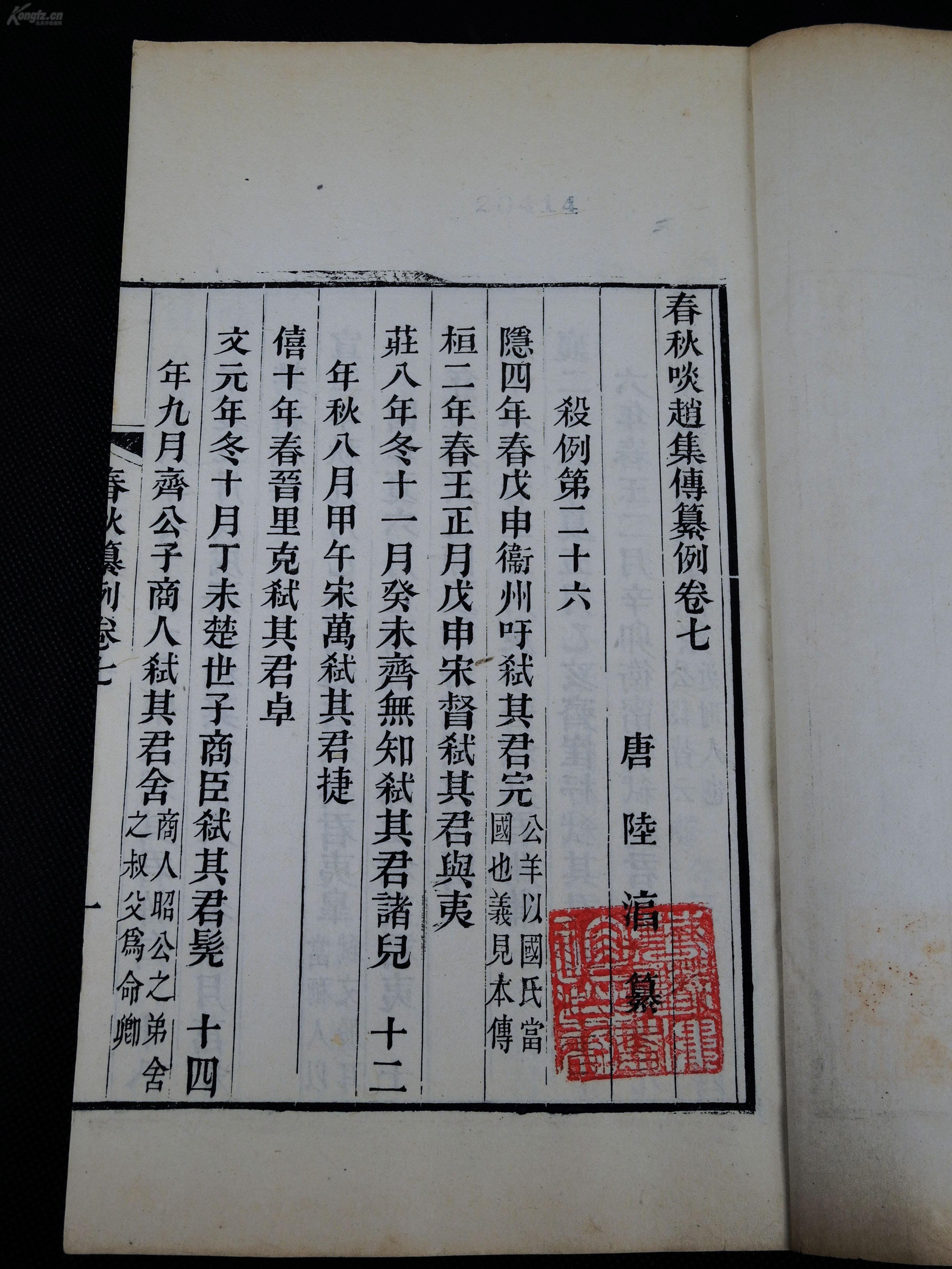 湛氏人口_满族姓氏图片(2)