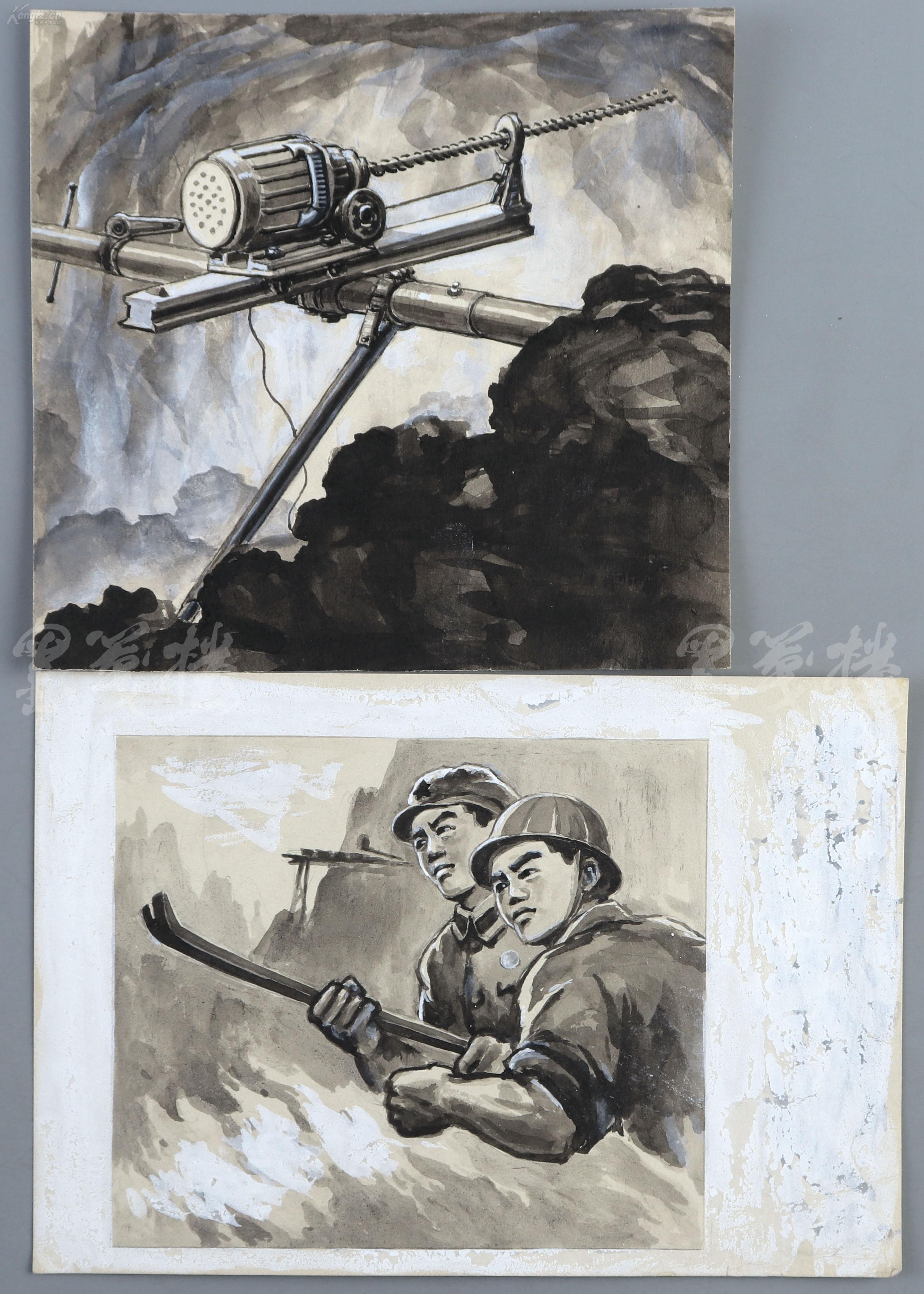 著名版画家,鲁迅版画奖得主,原中国铁道兵报社编辑 赵修柱 水粉画稿"
