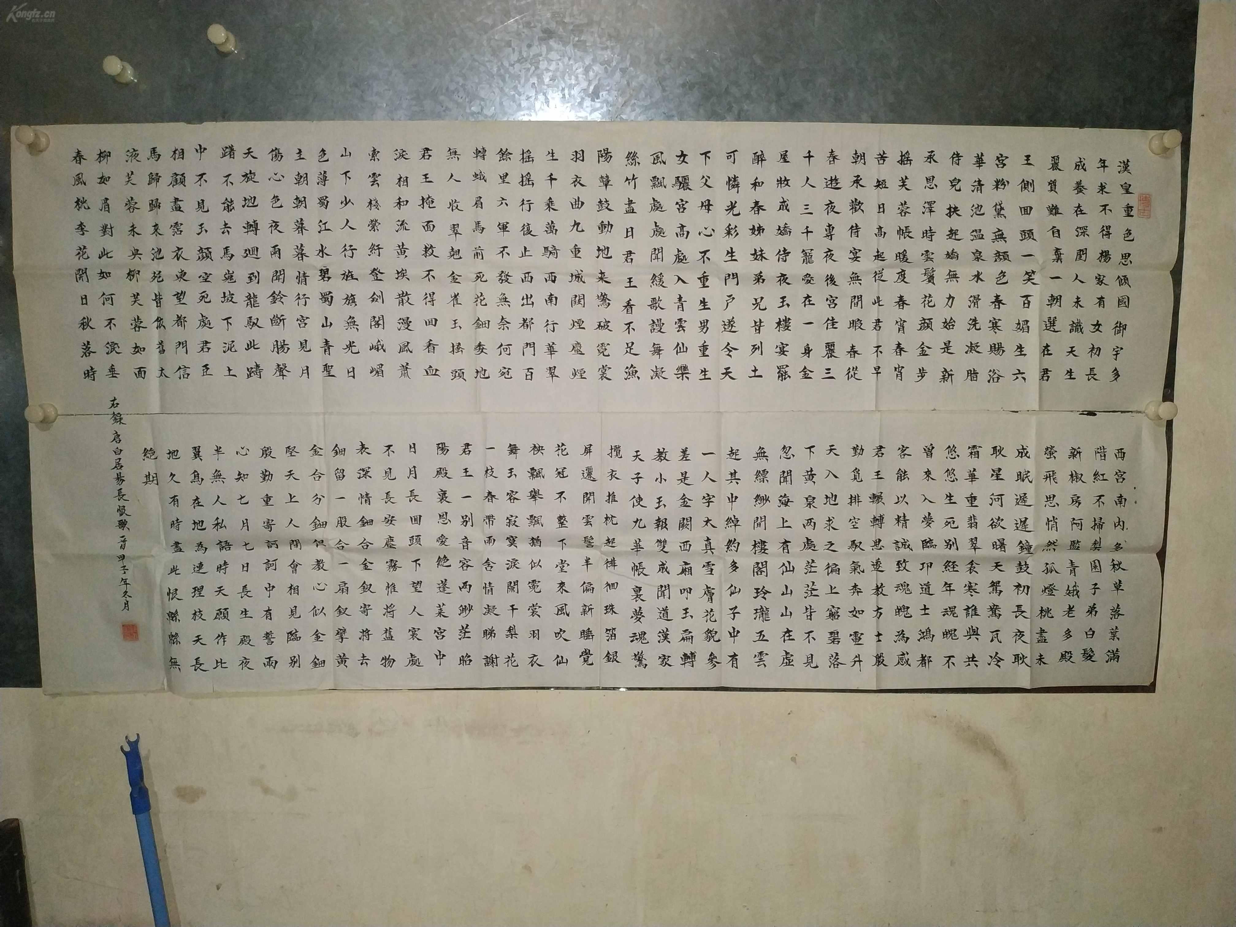 著名冰雪画家范东风早期小楷书法作品(阿房宫赋),西安国画院院长