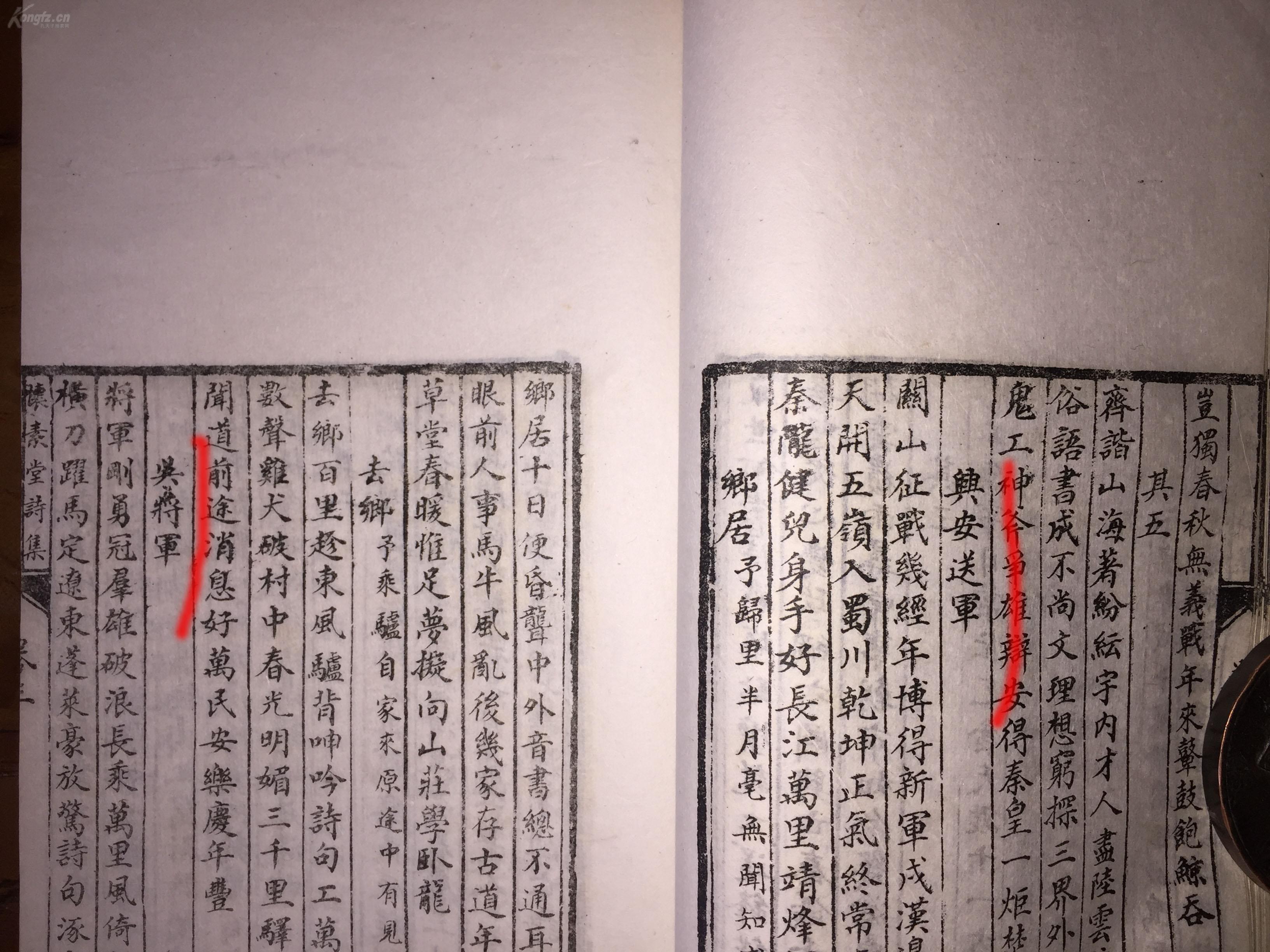 越剧孟丽君千里共婵娟曲谱