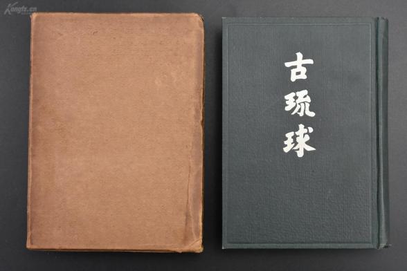 冲绳人口音(2)