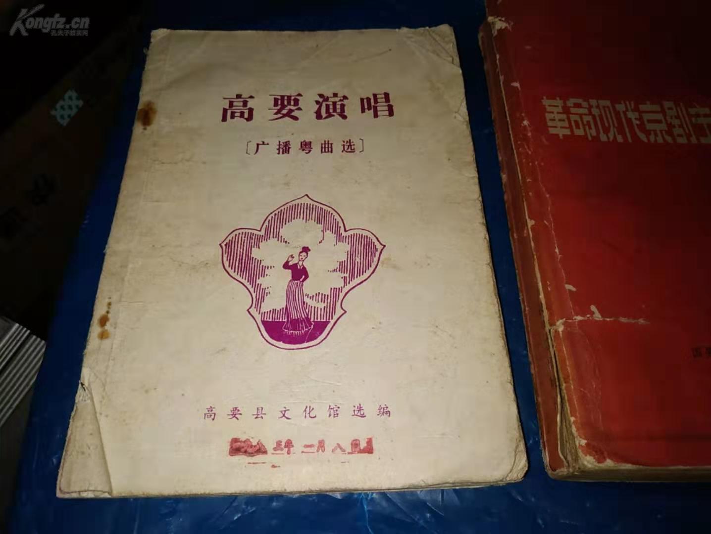 电影刘三姐曲谱_刘三姐电影(4)