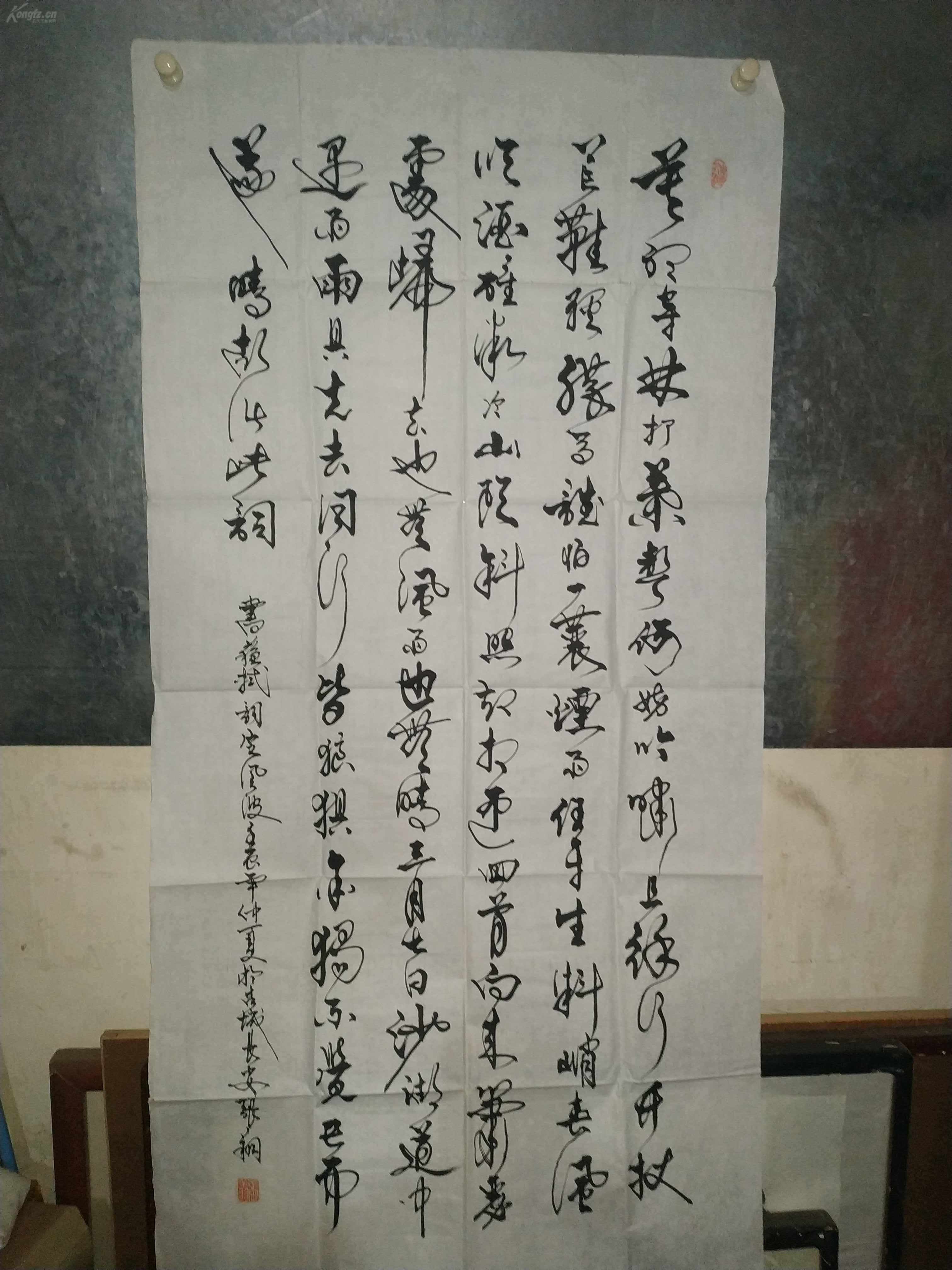 西名家张翔老师书法《苏轼.定风波》1