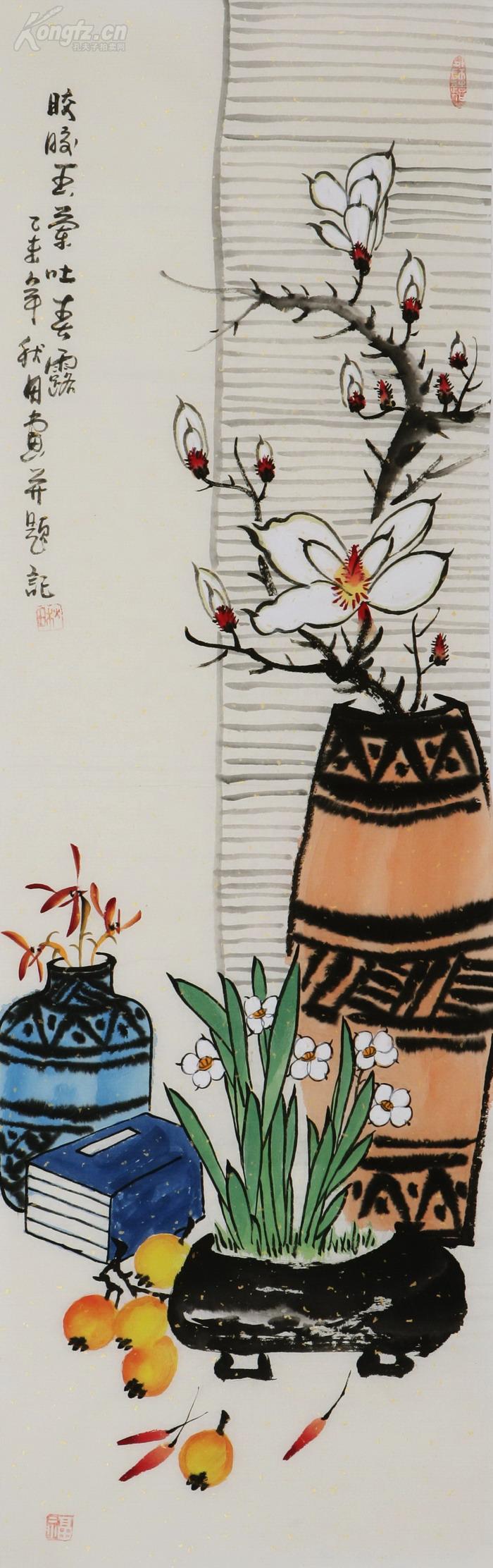 著名画家秋田清供四条屏