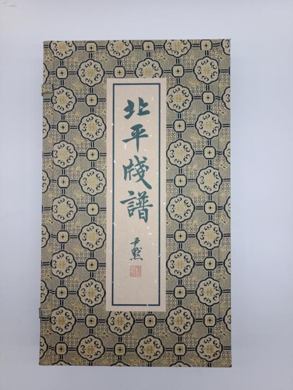 百花诗简谱_春有百花秋有月简谱(3)