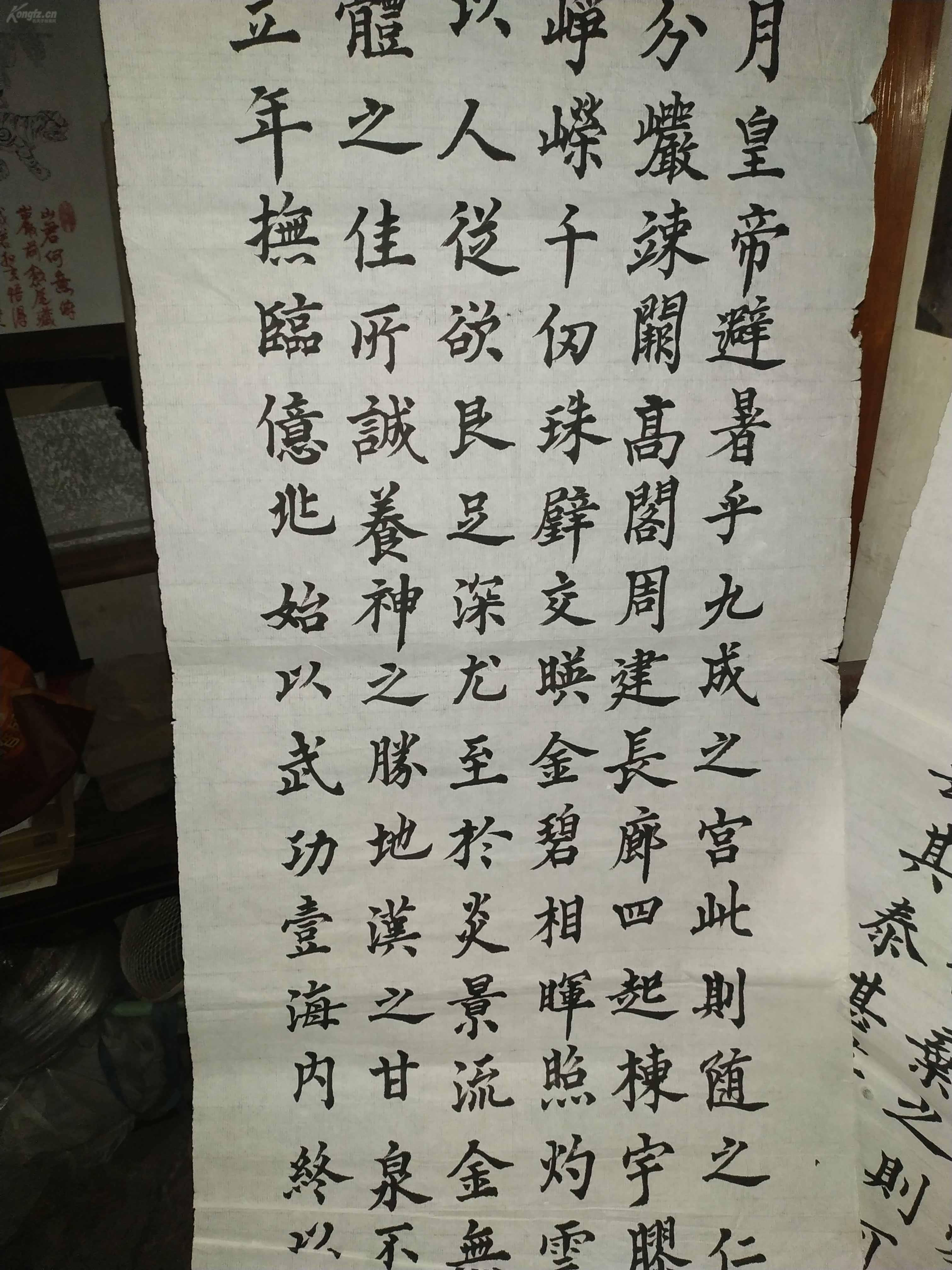 陕西书法家杨勇日课小字,有行书有楷书,很多字,买回去