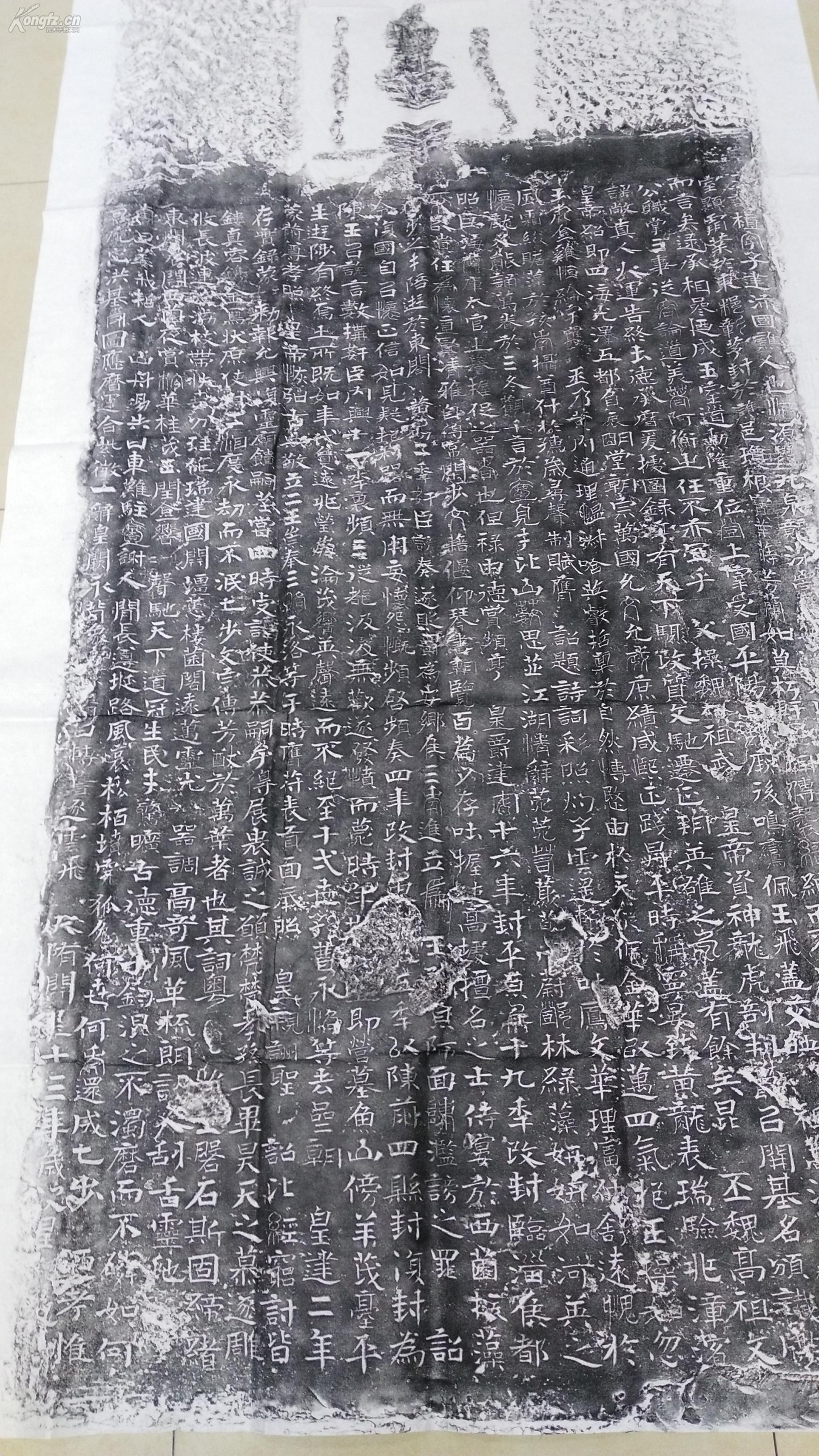 九十三岁时,他又对隋朝《曹子建碑》产生了浓厚的兴1836_3264竖版 竖