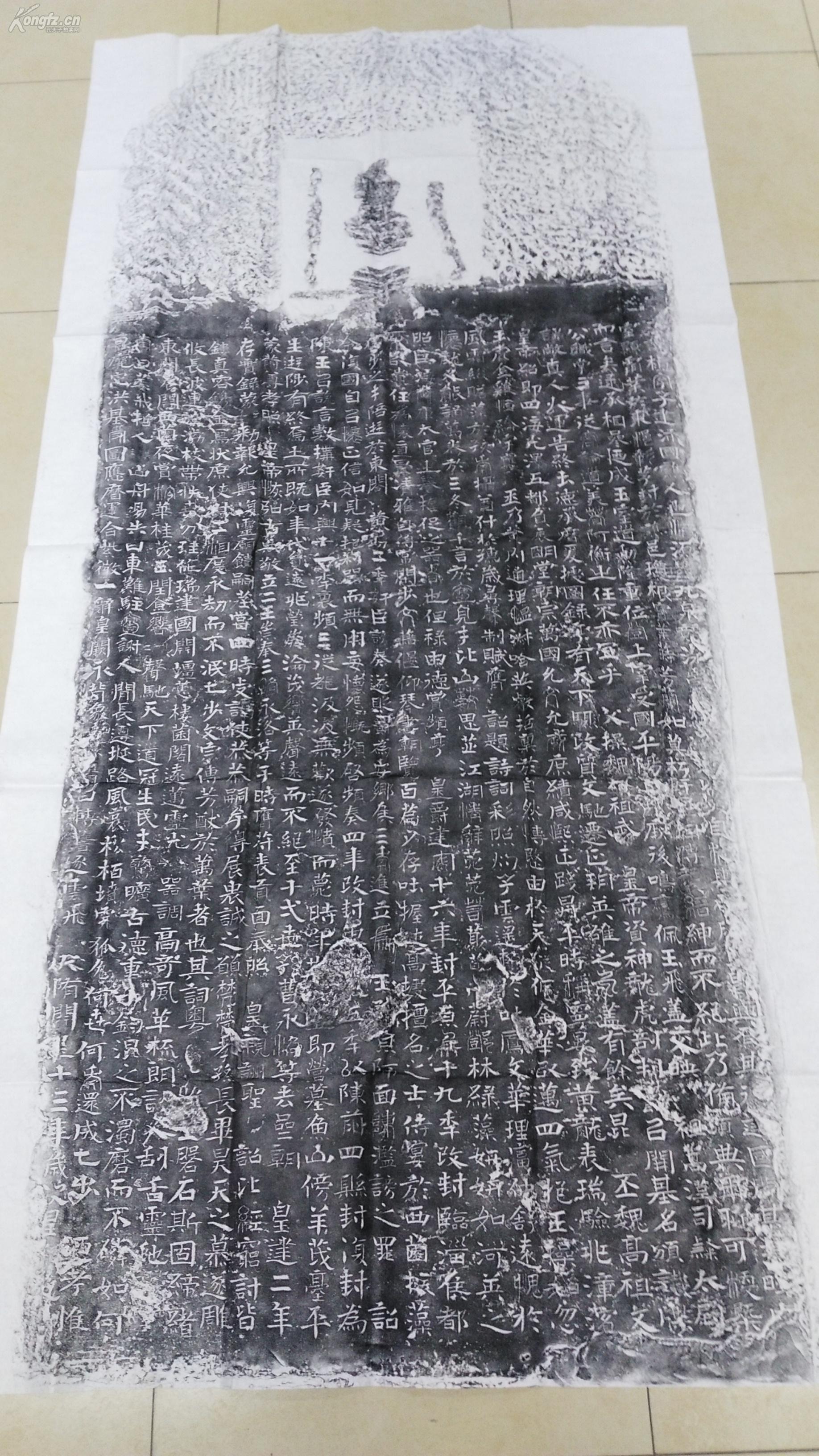 九十三岁时,他又对隋朝《曹子建碑》产生了浓厚的兴1836_3264竖版 竖