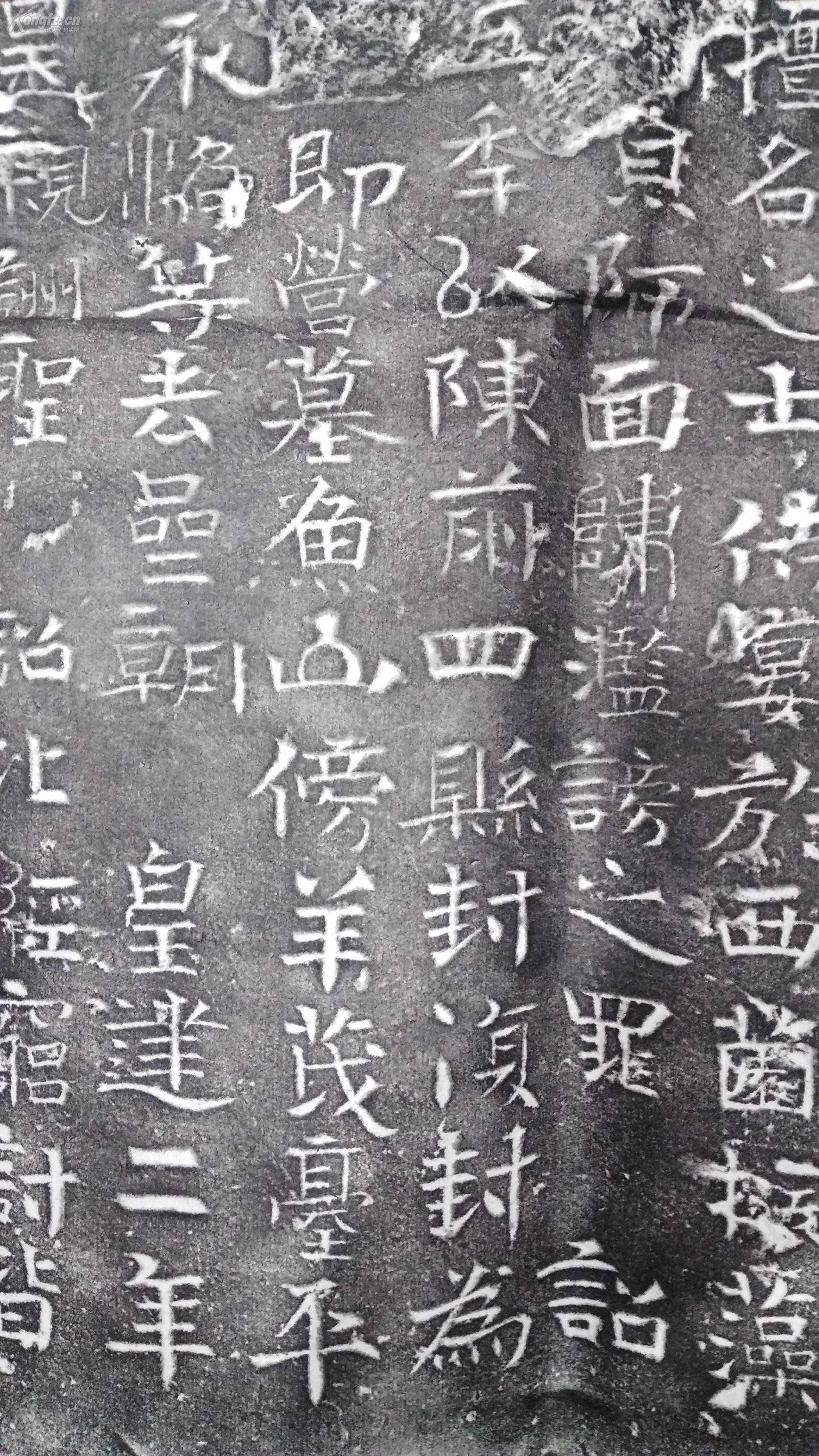 超大拓片曹【子健碑【曹植碑】高约2米4,宽约1米2,拓在8尺整张上隋