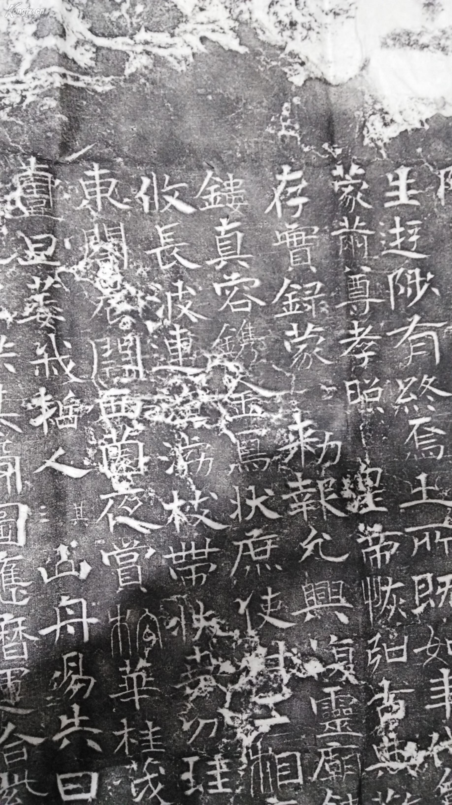 超大拓片曹【子健碑【曹植碑】高约2米4,宽约1米2,拓在8尺整张上隋
