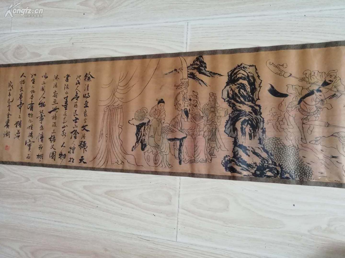 长卷画,【桃园三结义】,名家作品,稀少喜欢的朋友不要