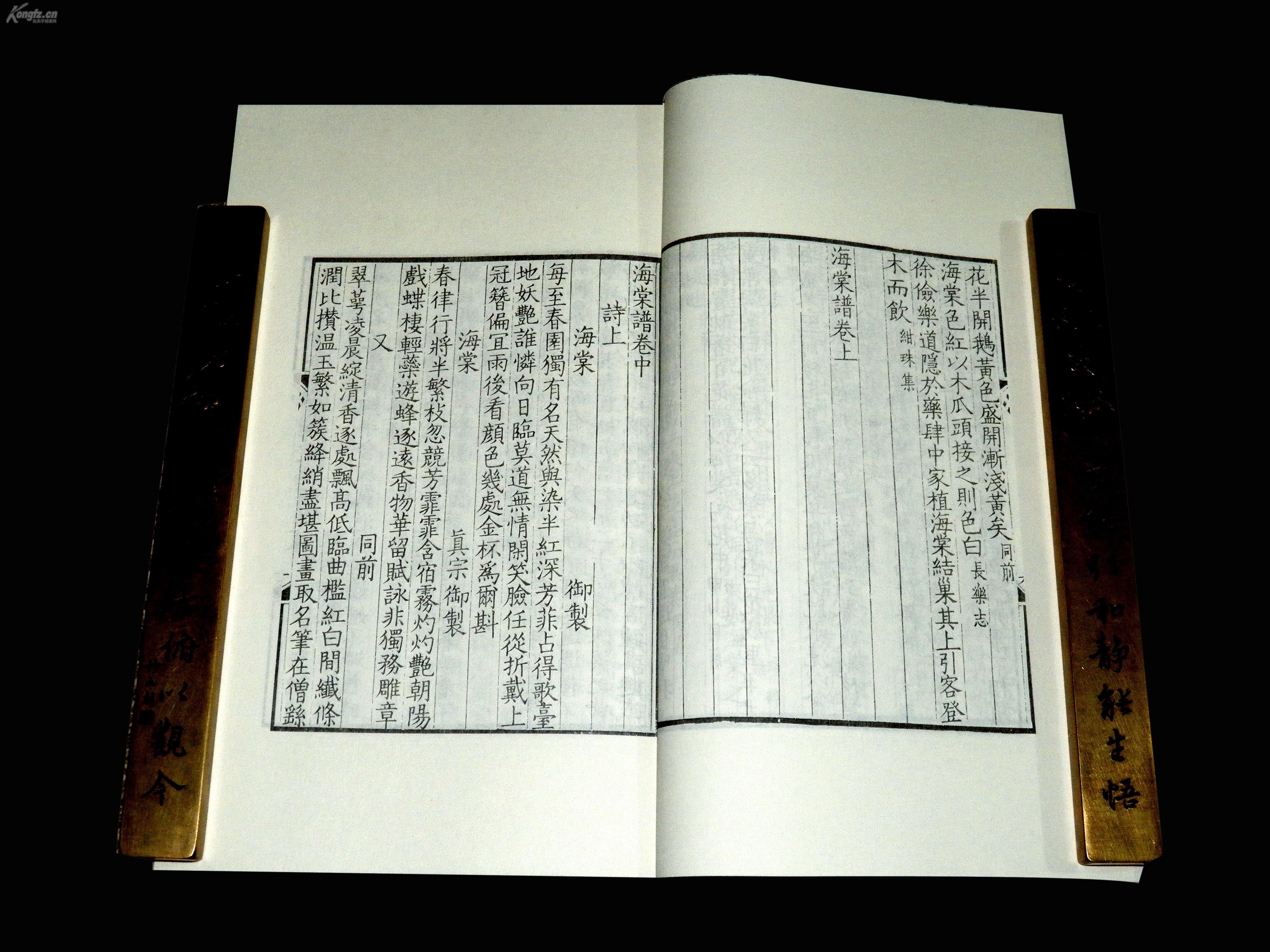 牡丹之歌曲谱版权_牡丹之歌简谱(2)