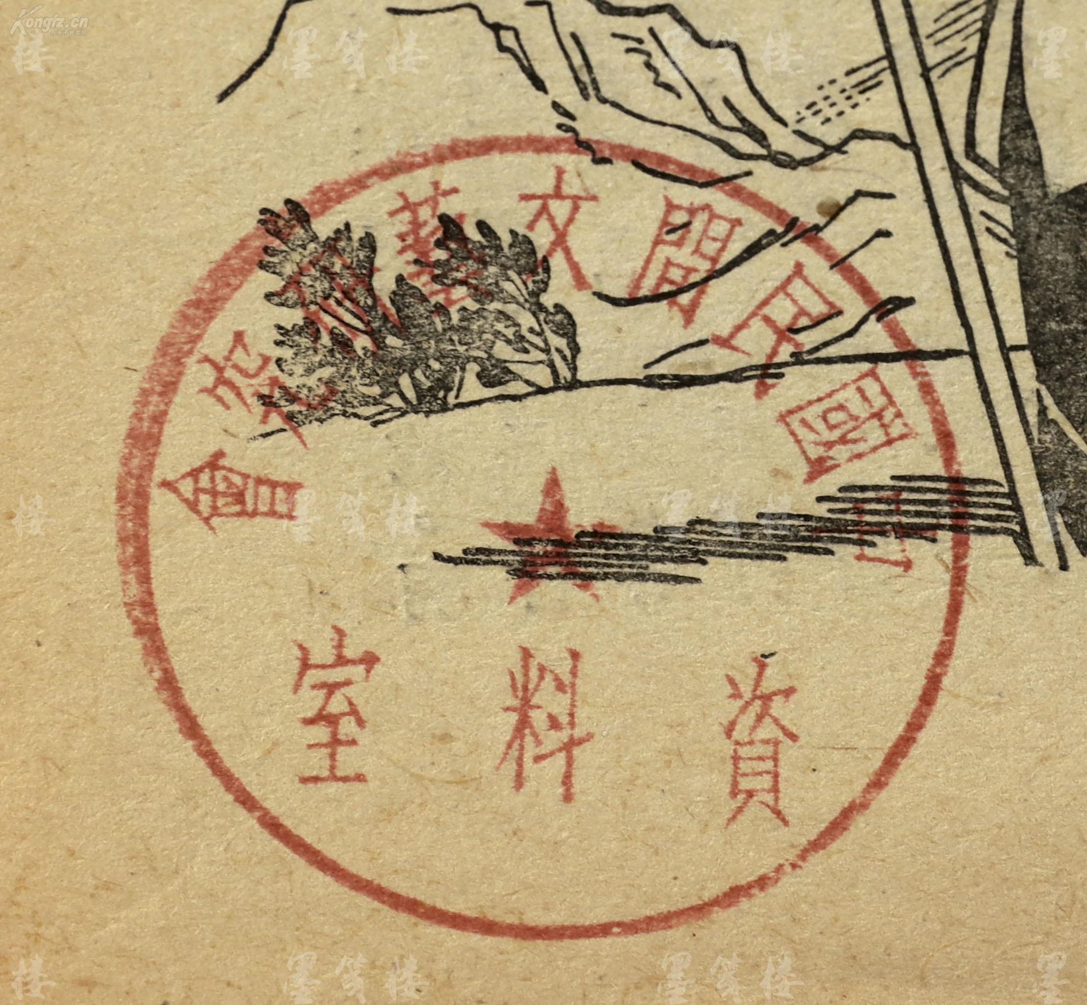 刘三姐插曲山歌好比春江水曲谱