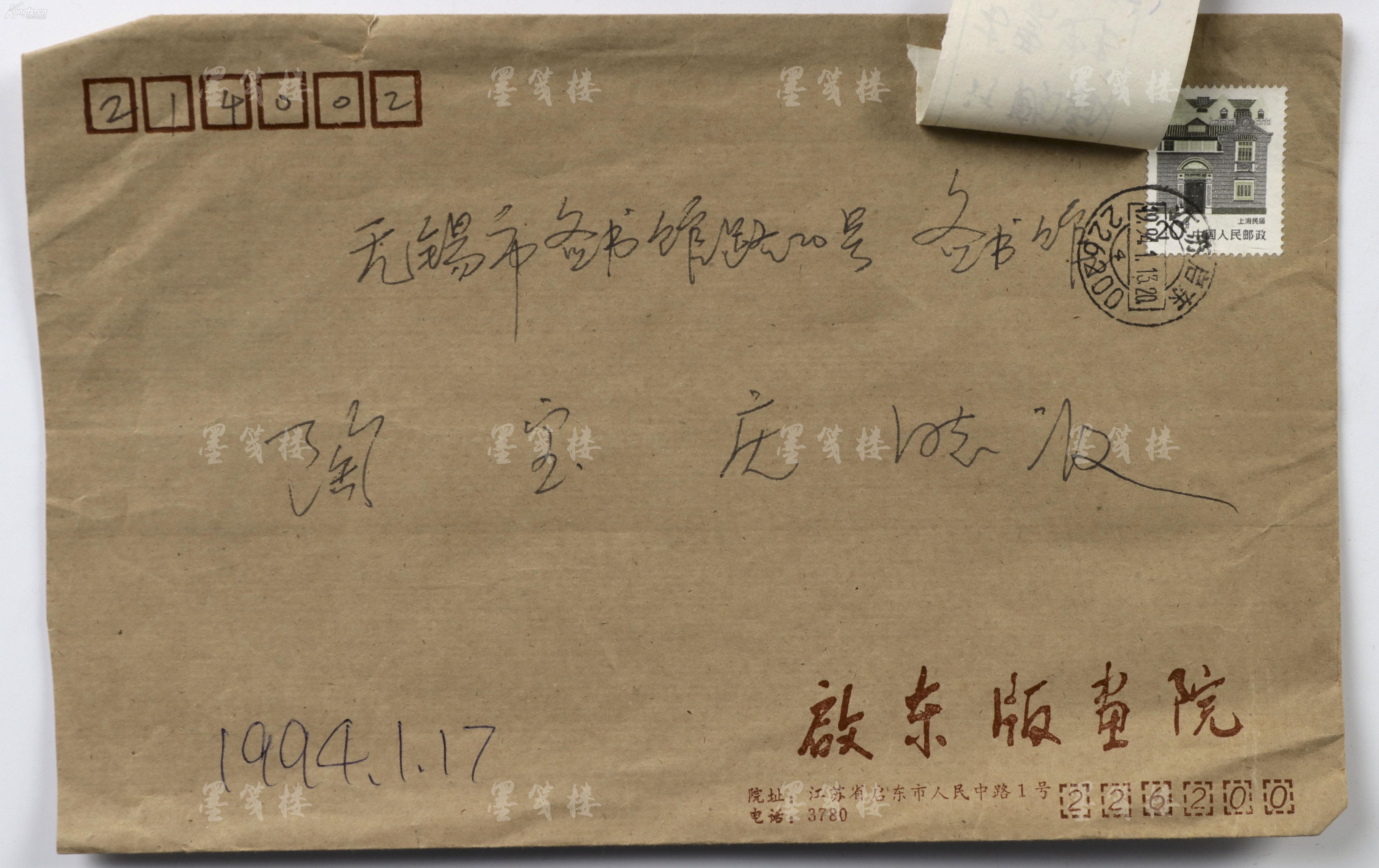 立婉陶人口(3)