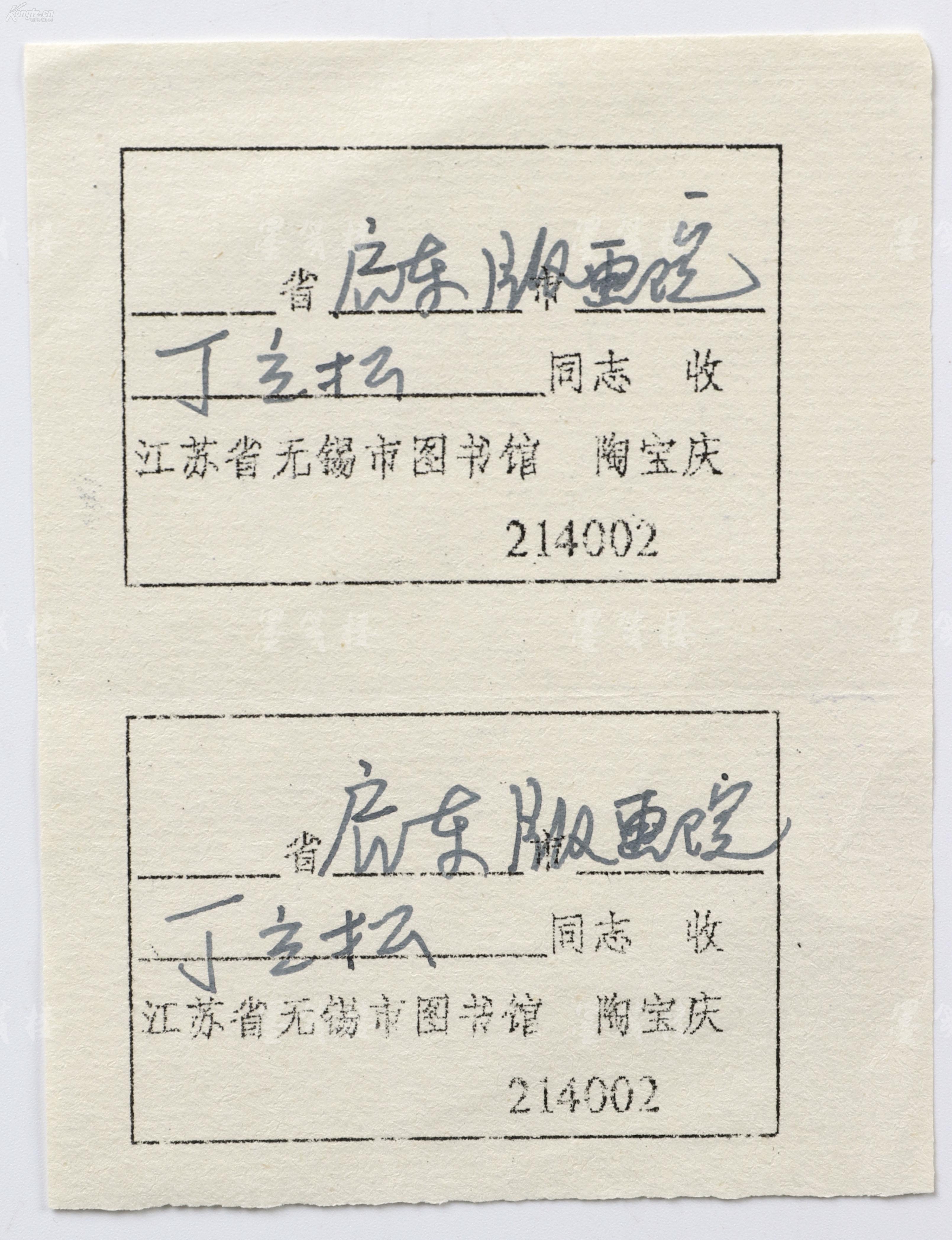 立婉陶人口(3)