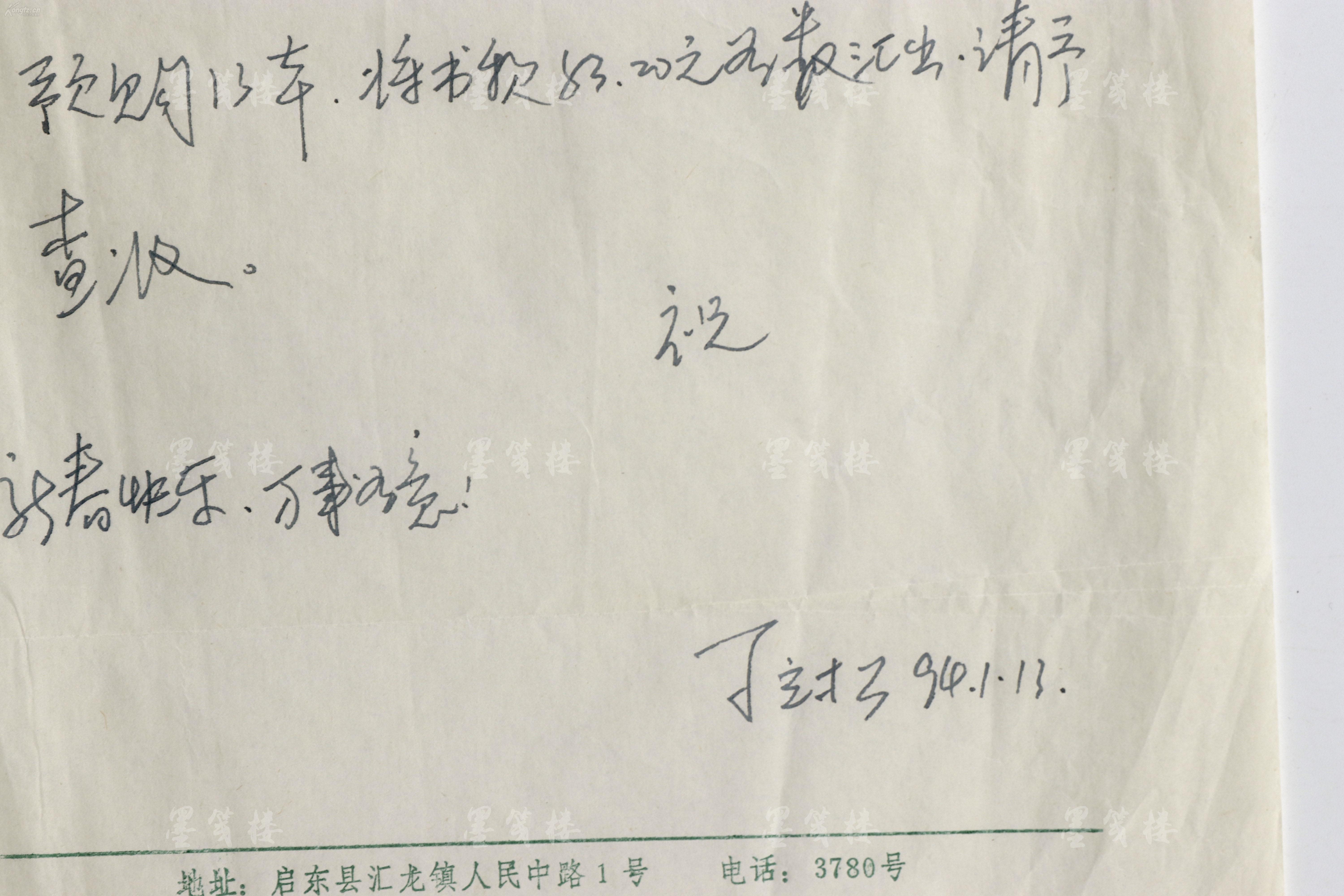 立婉陶人口(3)