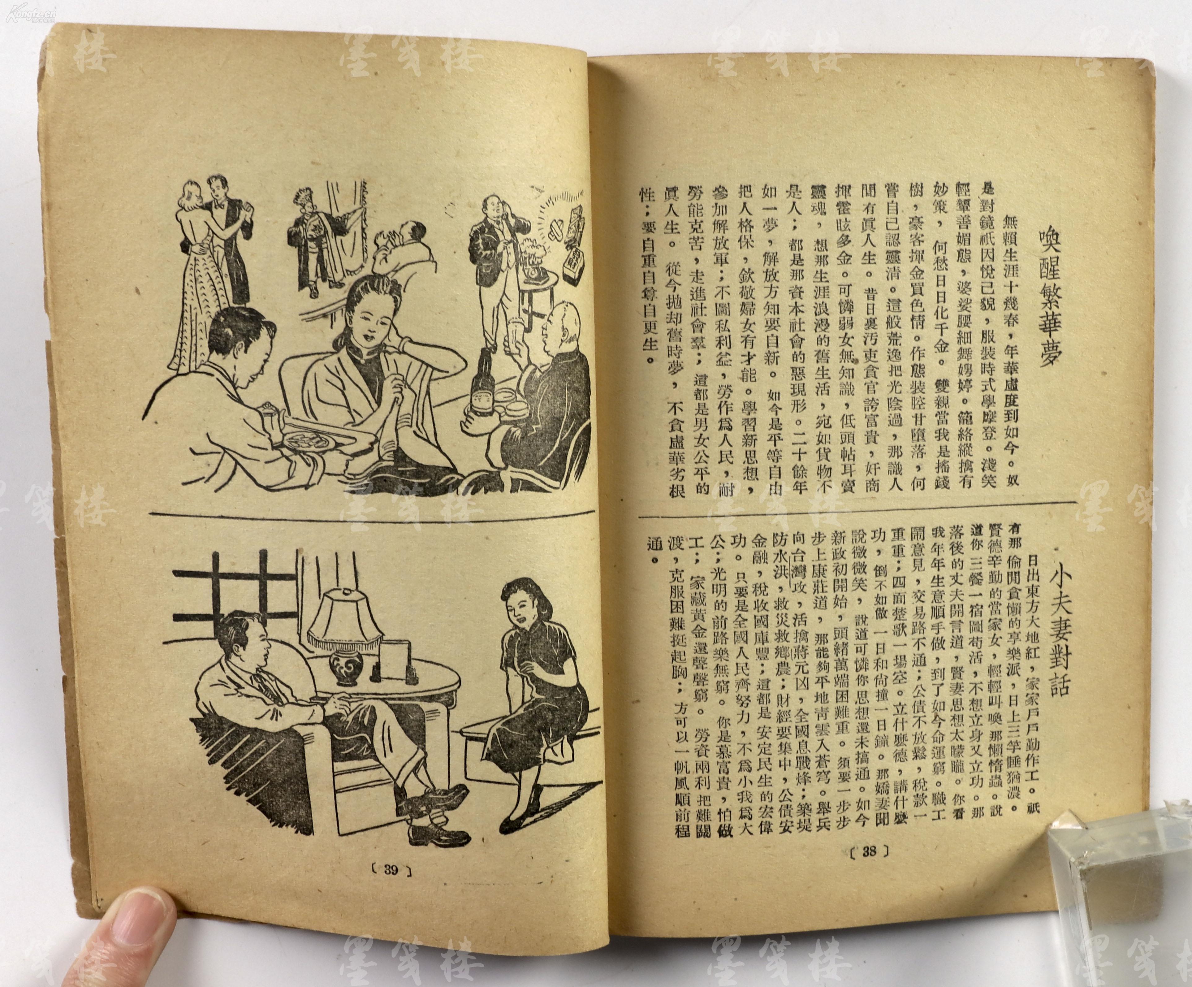 刘三姐插曲山歌好比春江水曲谱