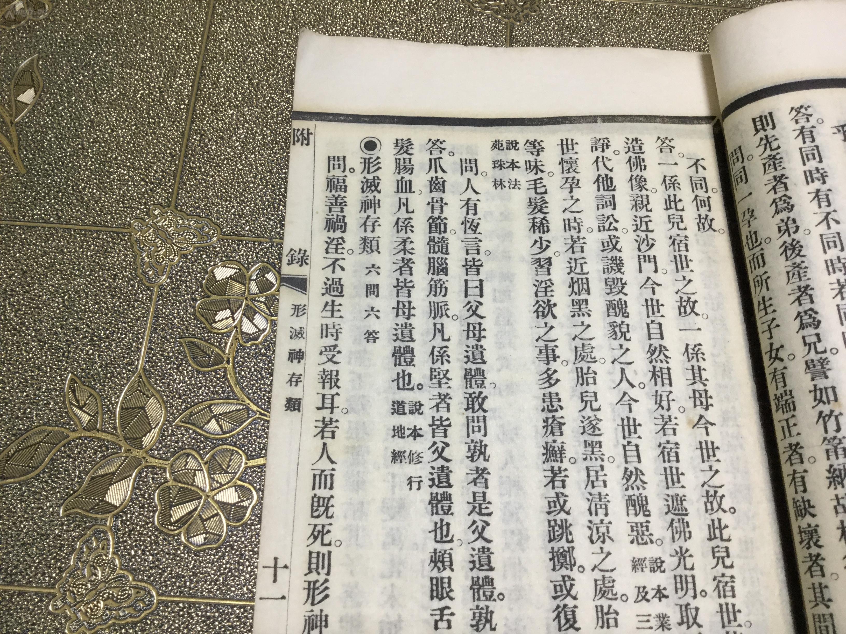 电子琴曲谱迎宾曲