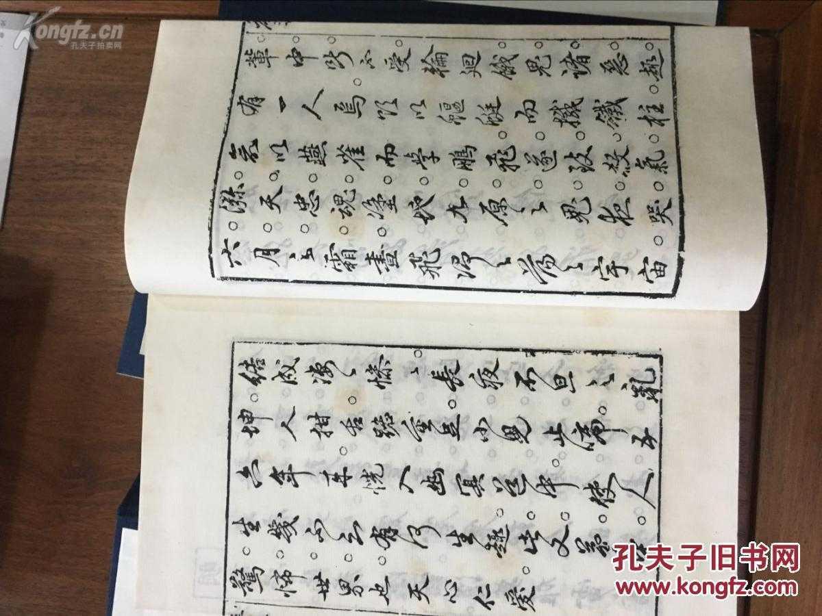孤箫寒月简谱_跪求甄嬛传 长相思 或 长夜孤枕 简谱 笛箫谱(3)