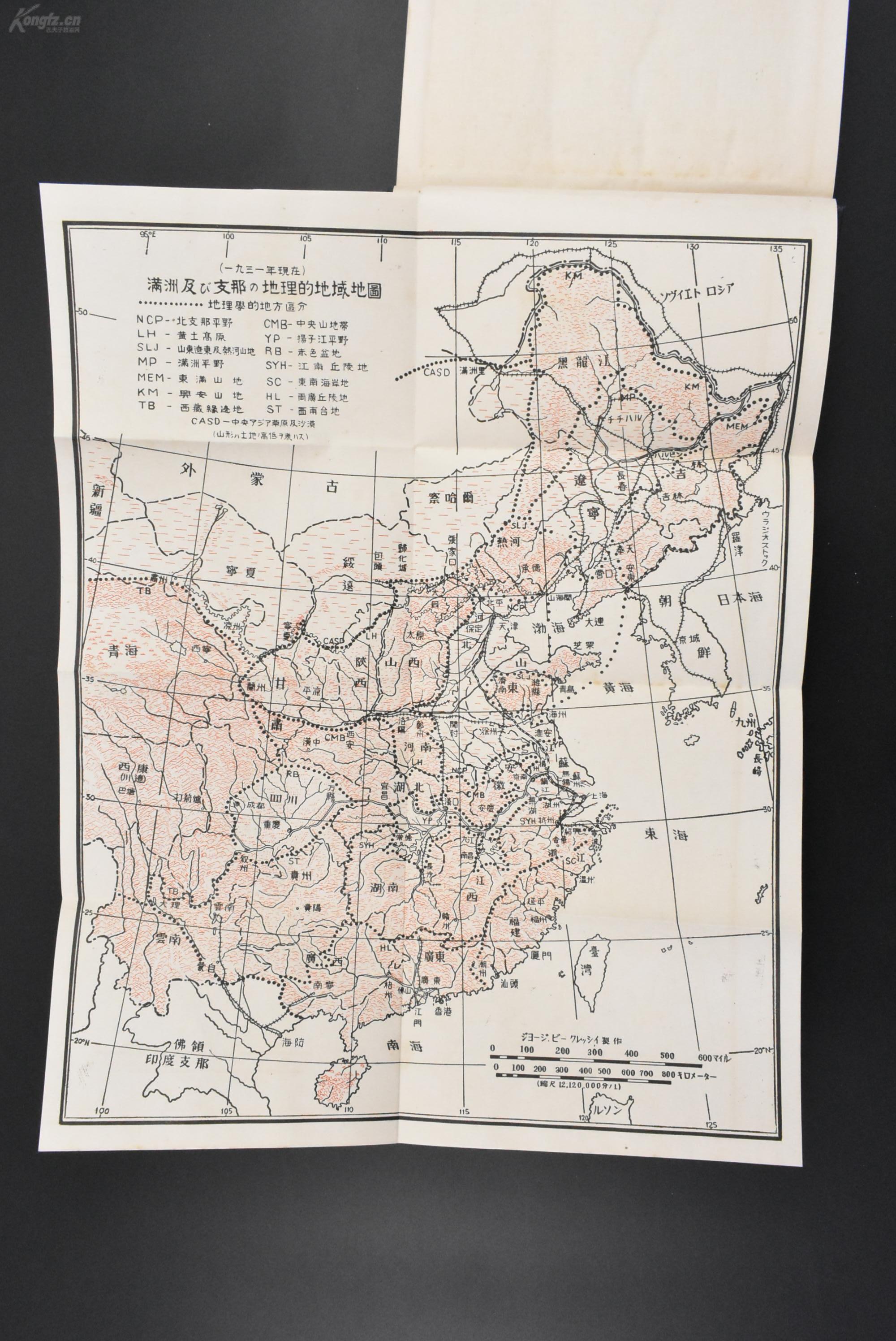 满洲牛录人口_人口普查